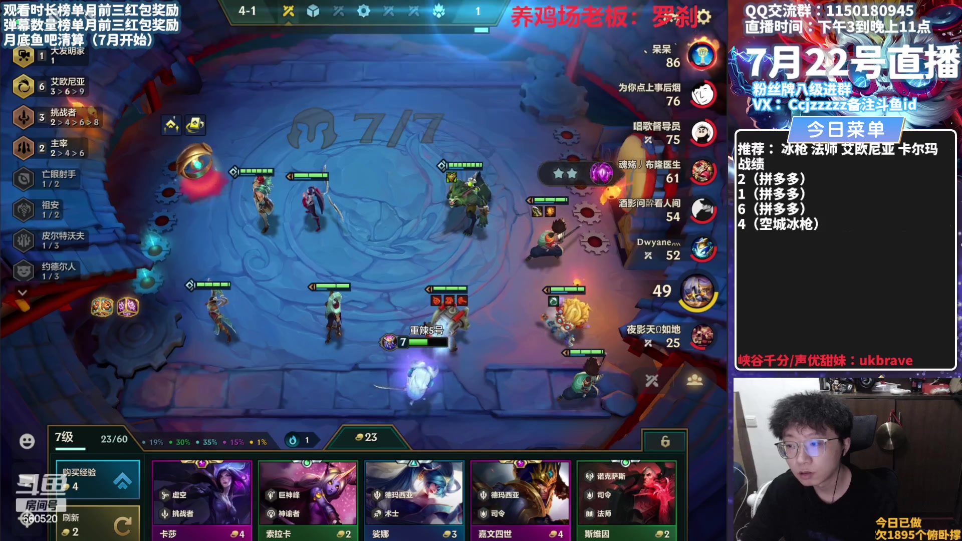 【2023-07-22 16点场】不太嘻哈的Ccj：空城转万物！版本答案！