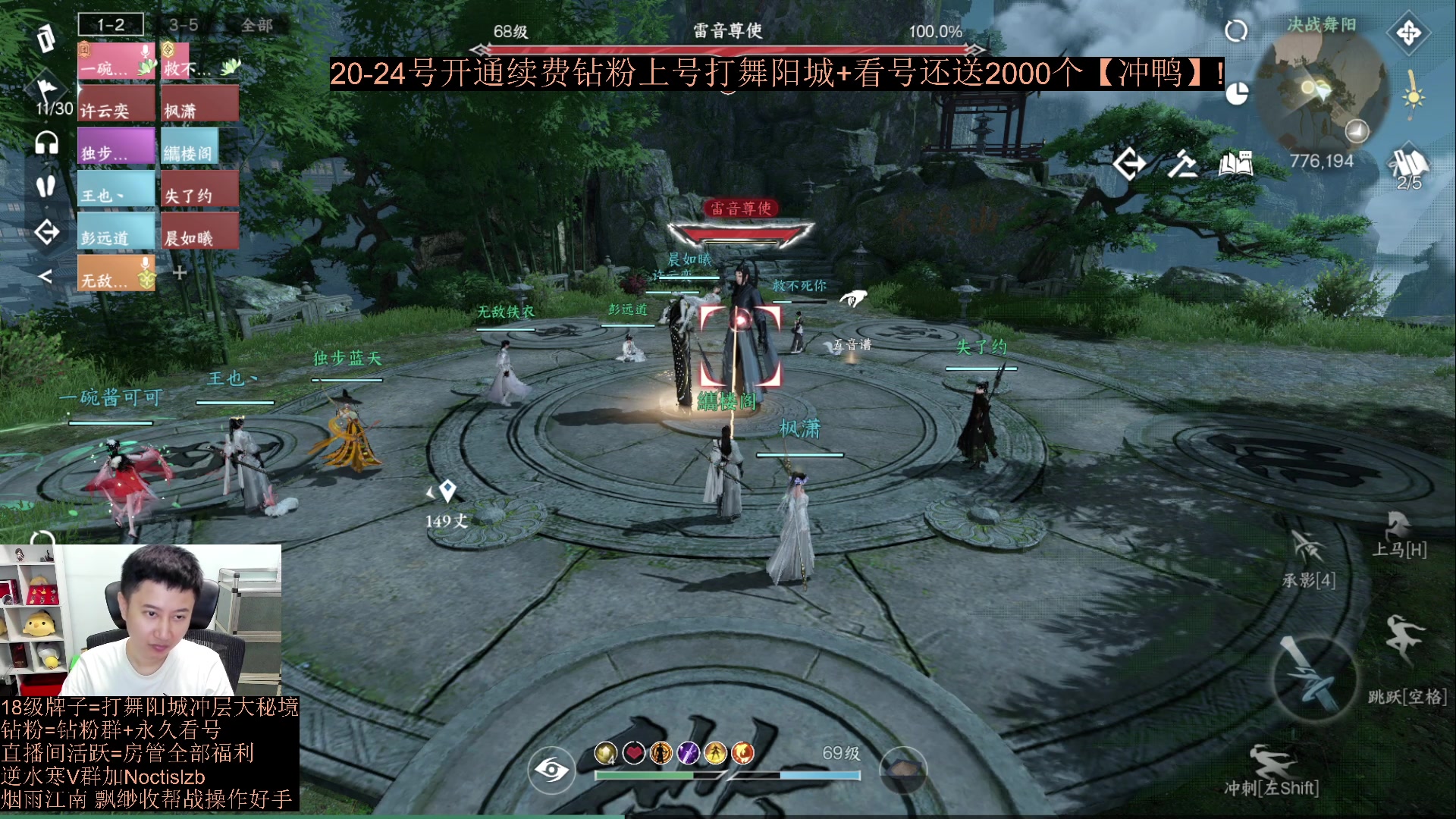 【2023-07-21 23点场】紫灵z：紫灵：新号速通1-6