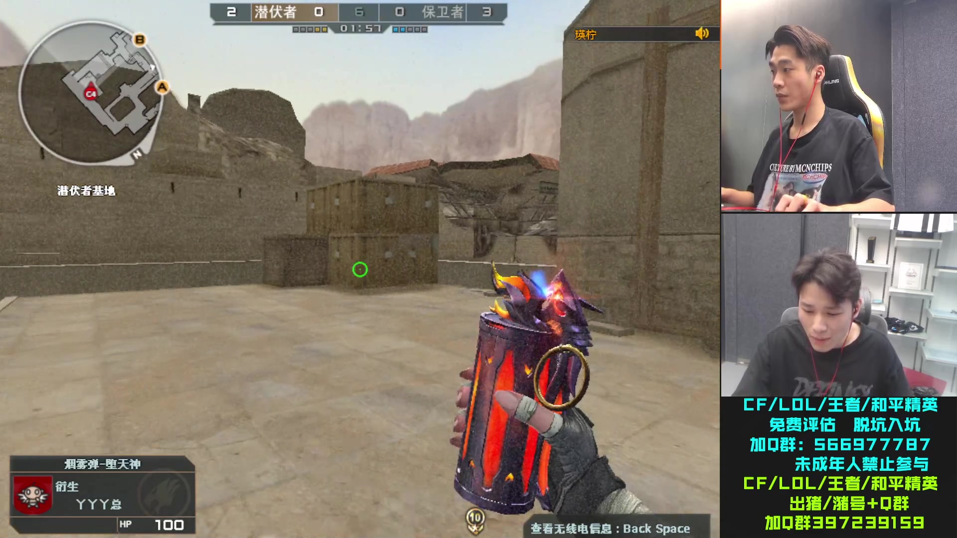 【2023-07-22 16点场】白鲨石头丶：今晚比赛一起给BS加油！