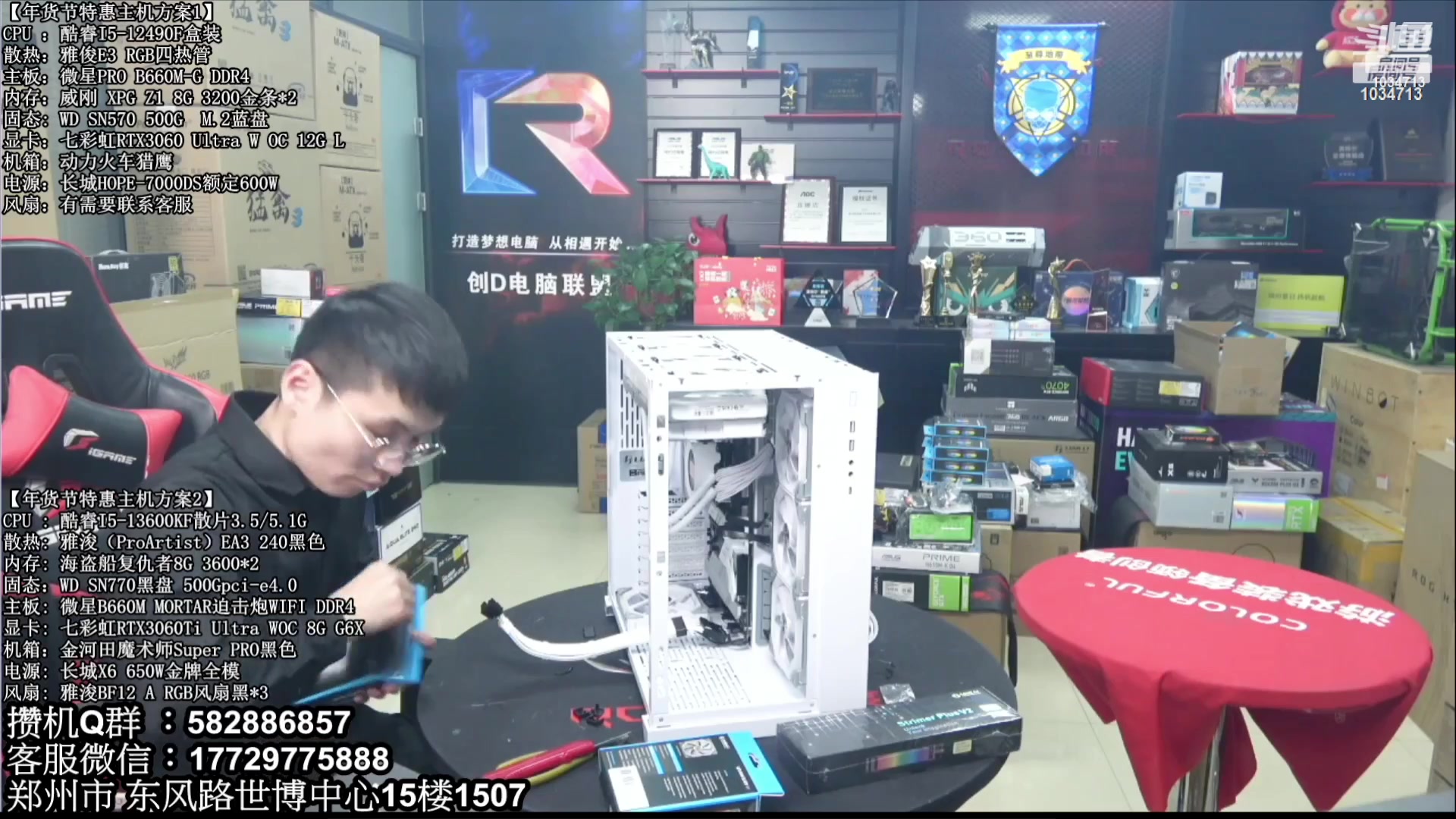 【2023-07-22 00点场】创D电脑联盟：郑州创D：暑期电脑活动开启