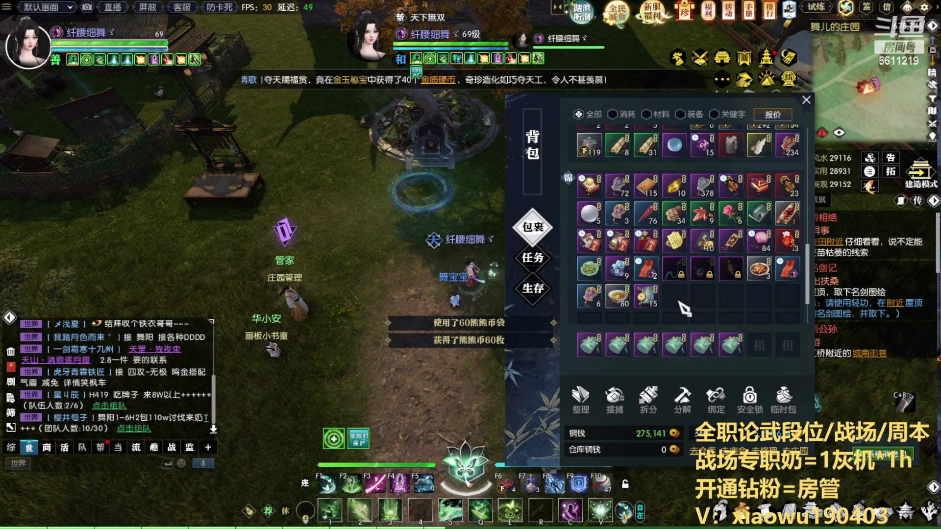 【2023-07-21 21点场】纤腰细舞：暖声萌妹  继续战场