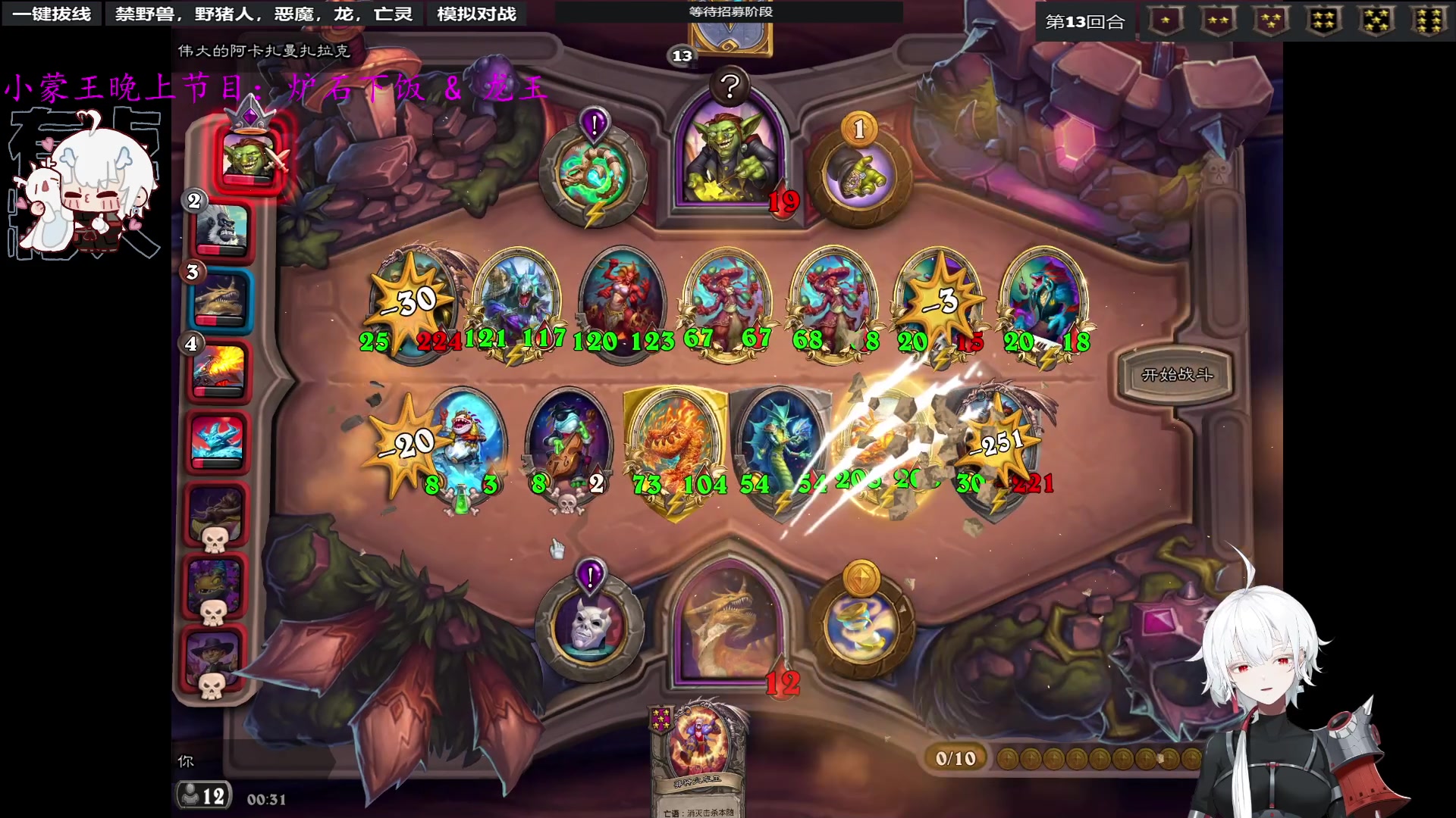 【2023-07-21 23点场】王师傅精益求精：【二台yimon】蒙新无礼遇冲w