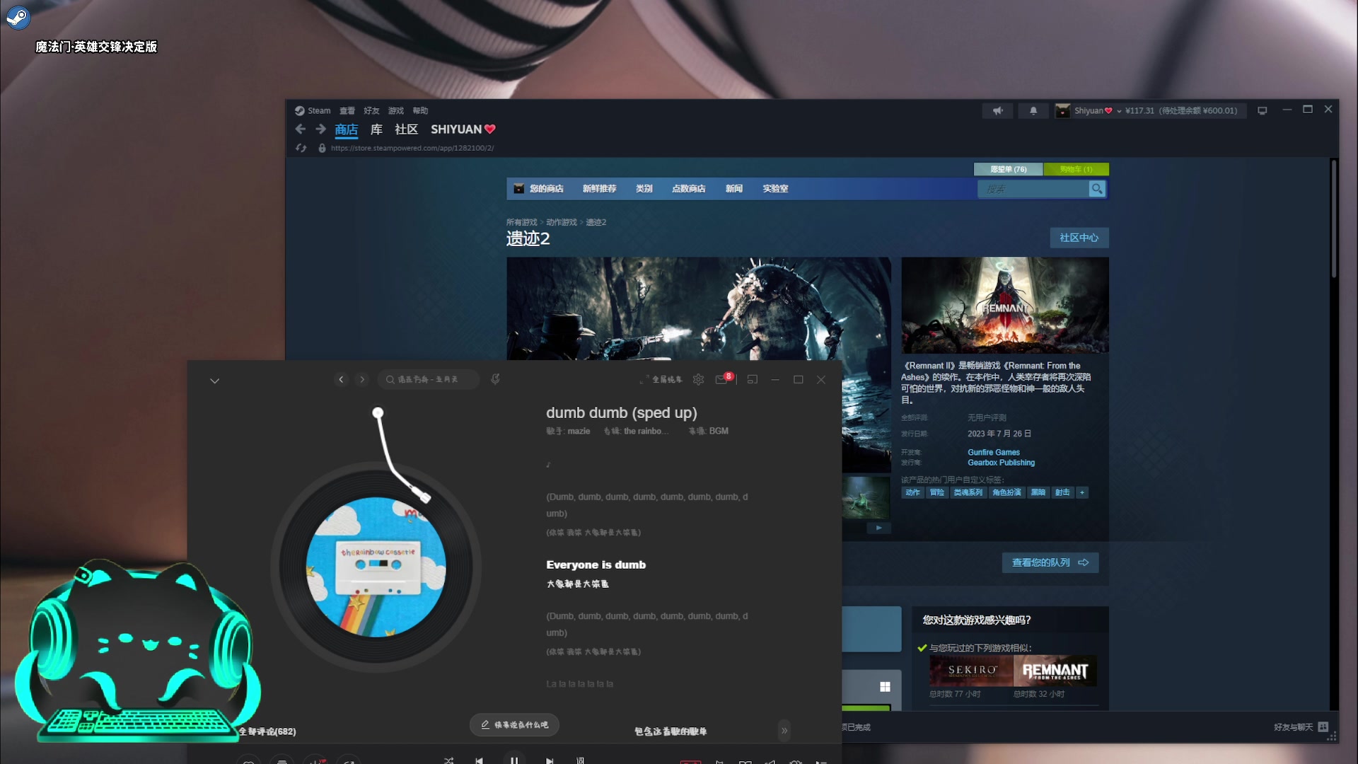 【2023-07-21 19点场】绝不早到十元元：新游试玩 :( 月老模拟器