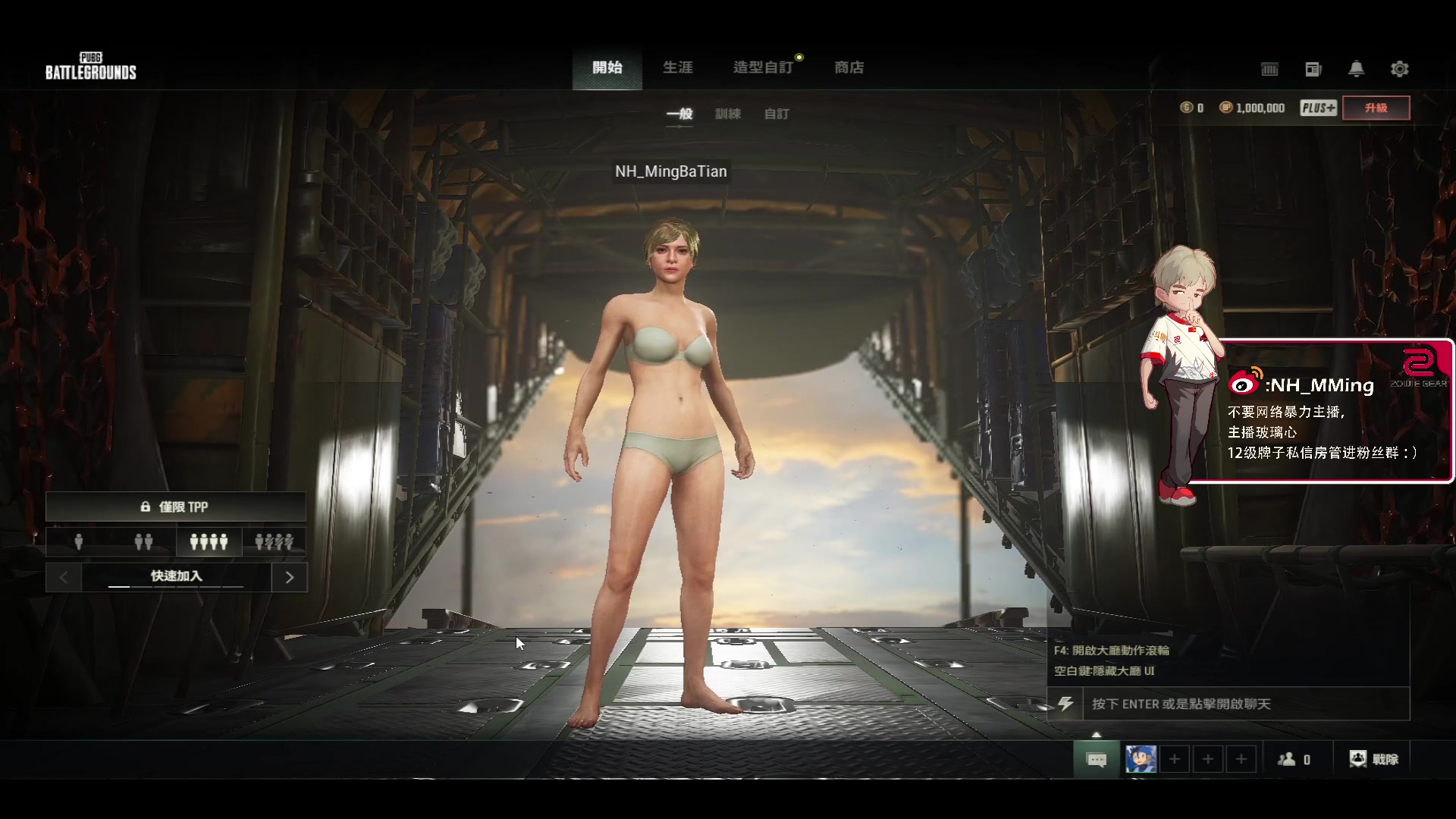 【2023-07-21 20点场】Newhappy明明：BOSS杯！300秒延迟