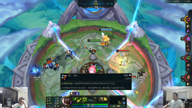 【英雄联盟】洞主丨歌神洞庭湖的精彩时刻 20230722 01点场