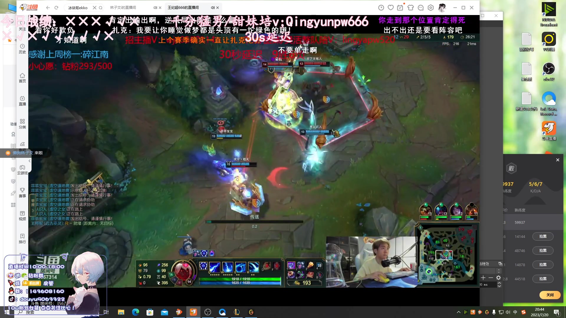 【2023-07-20 20点场】林子文i：峡谷之巅新赛季开冲！！ ！