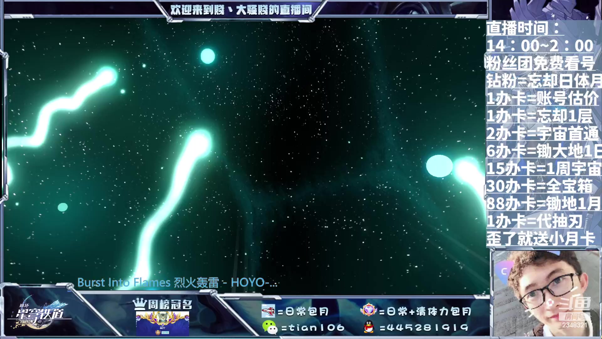 【2023-07-21 20点场】賤丶大骚賤：1.2专业又全能，等你来！