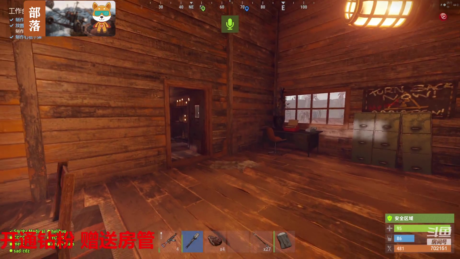 【2023-07-22 14点场】GY阳哥：702151 带着水友打天下