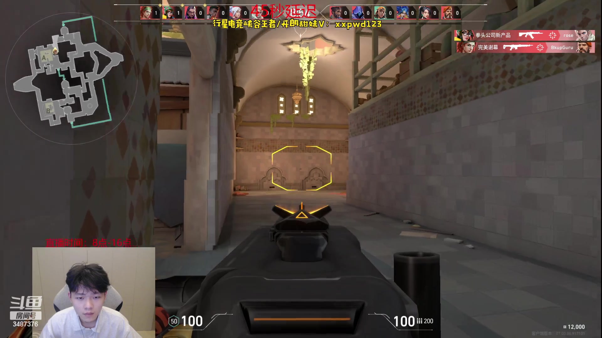 【2023-07-21 22点场】辛巴imb丶丶：峡谷之巅冲王者! 3487376