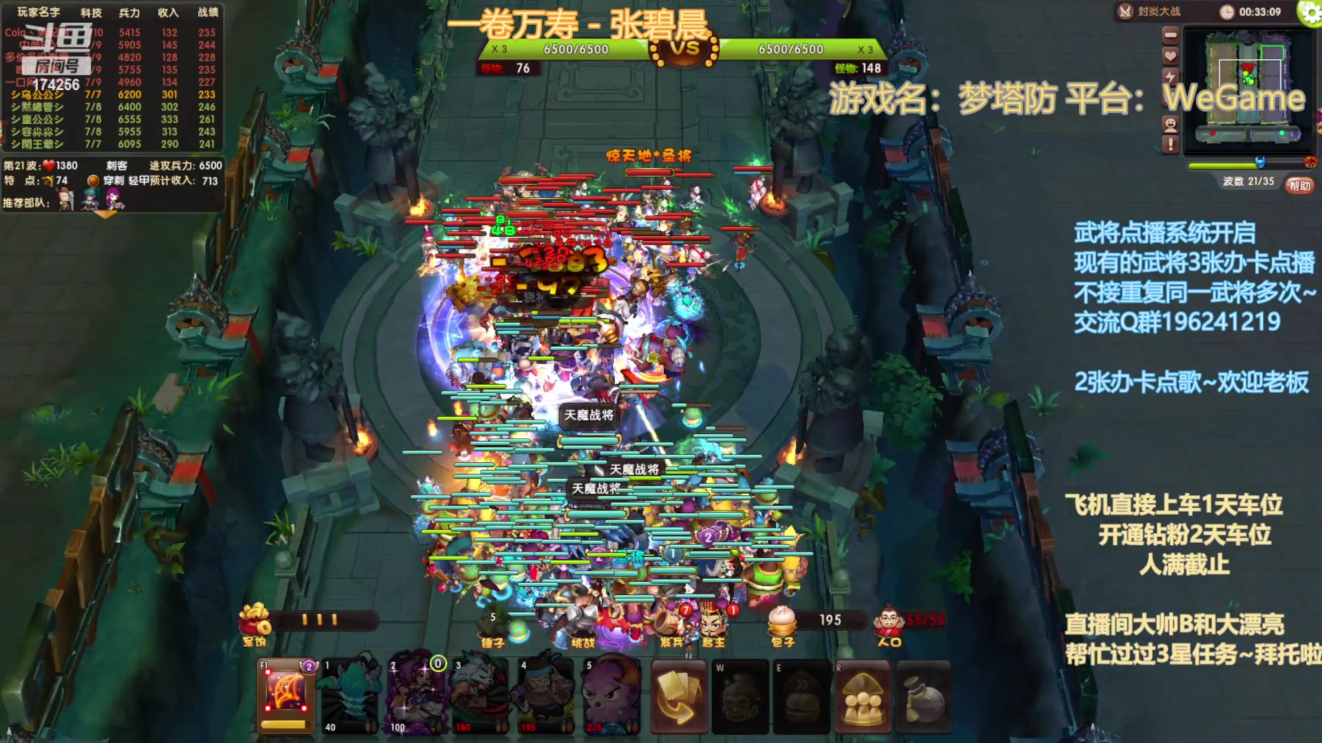 【2023-7-21 22点场】皮小乌:乌：出现吧~皮卡乌！