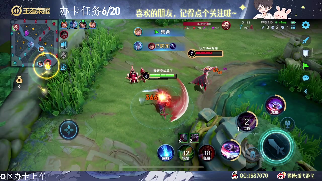 【2023-07-22 13点场】游弋：单排亚连场均15杀乱C