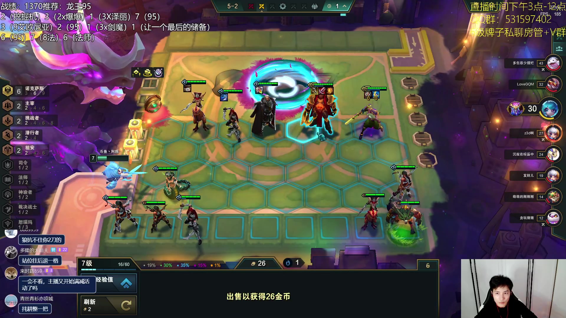 【2023-07-21 21点场】阿陈ctw：先魄罗观察观察