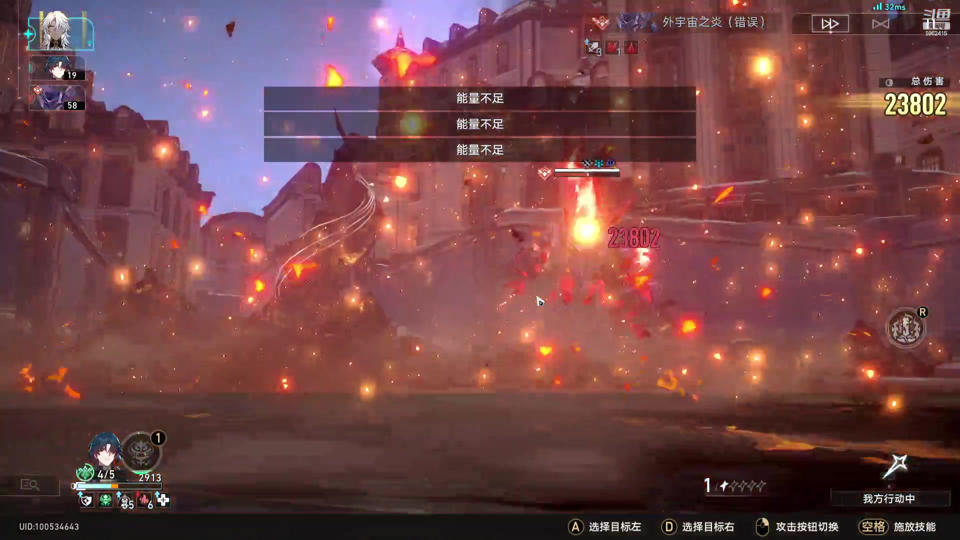 【2023-07-21 21点场】毕游侠：完工，渲染中