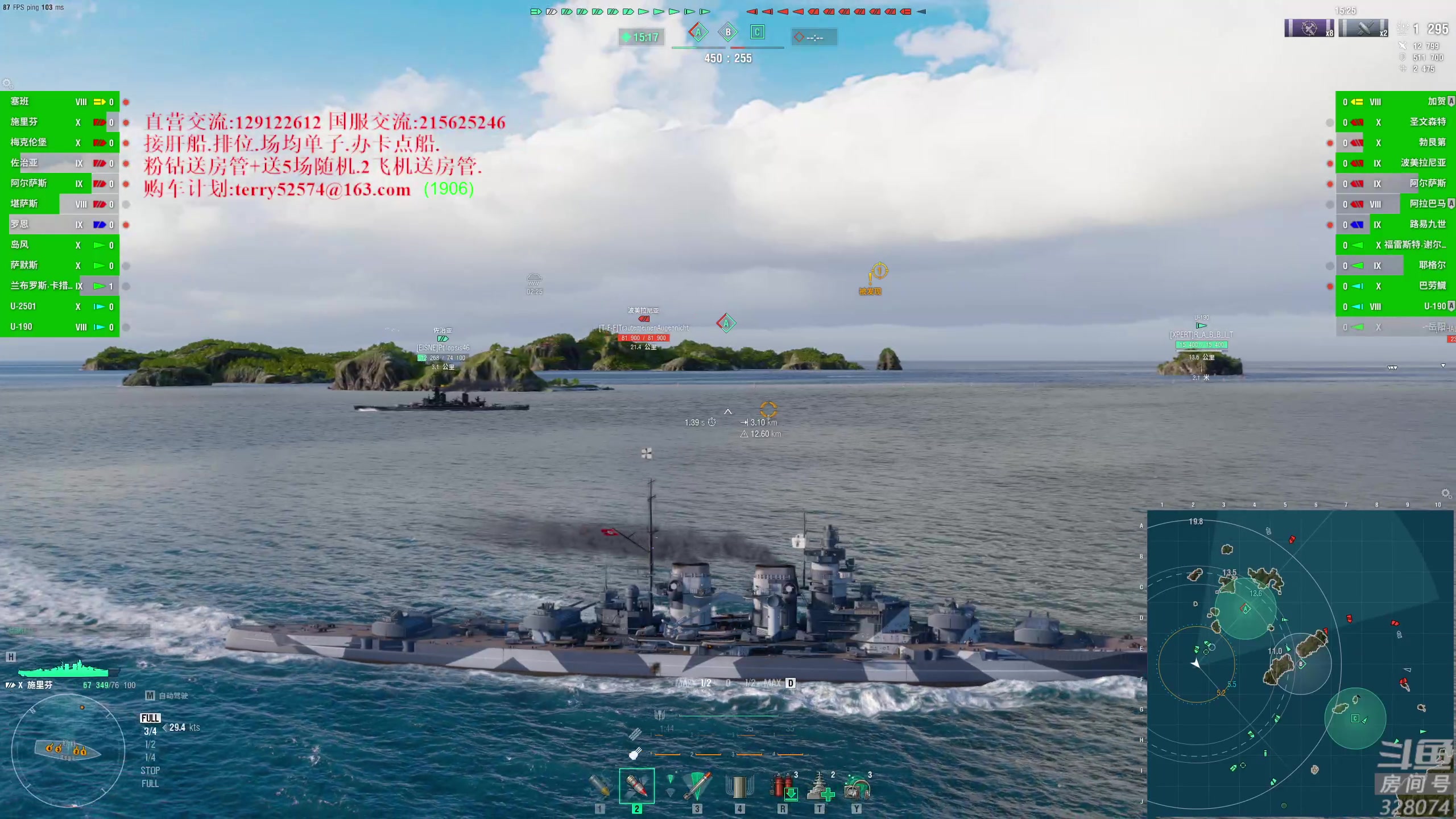 【2023-07-21 21点场】天涯凝望：战舰世界 减肥(36天)!