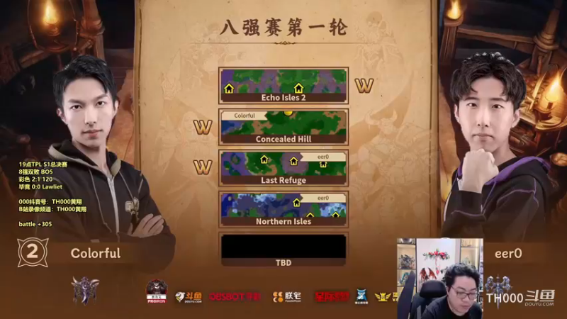 【银冠】完美时机 TPL S1总决赛-八强首轮-彩色 vs 120-BO5 #4