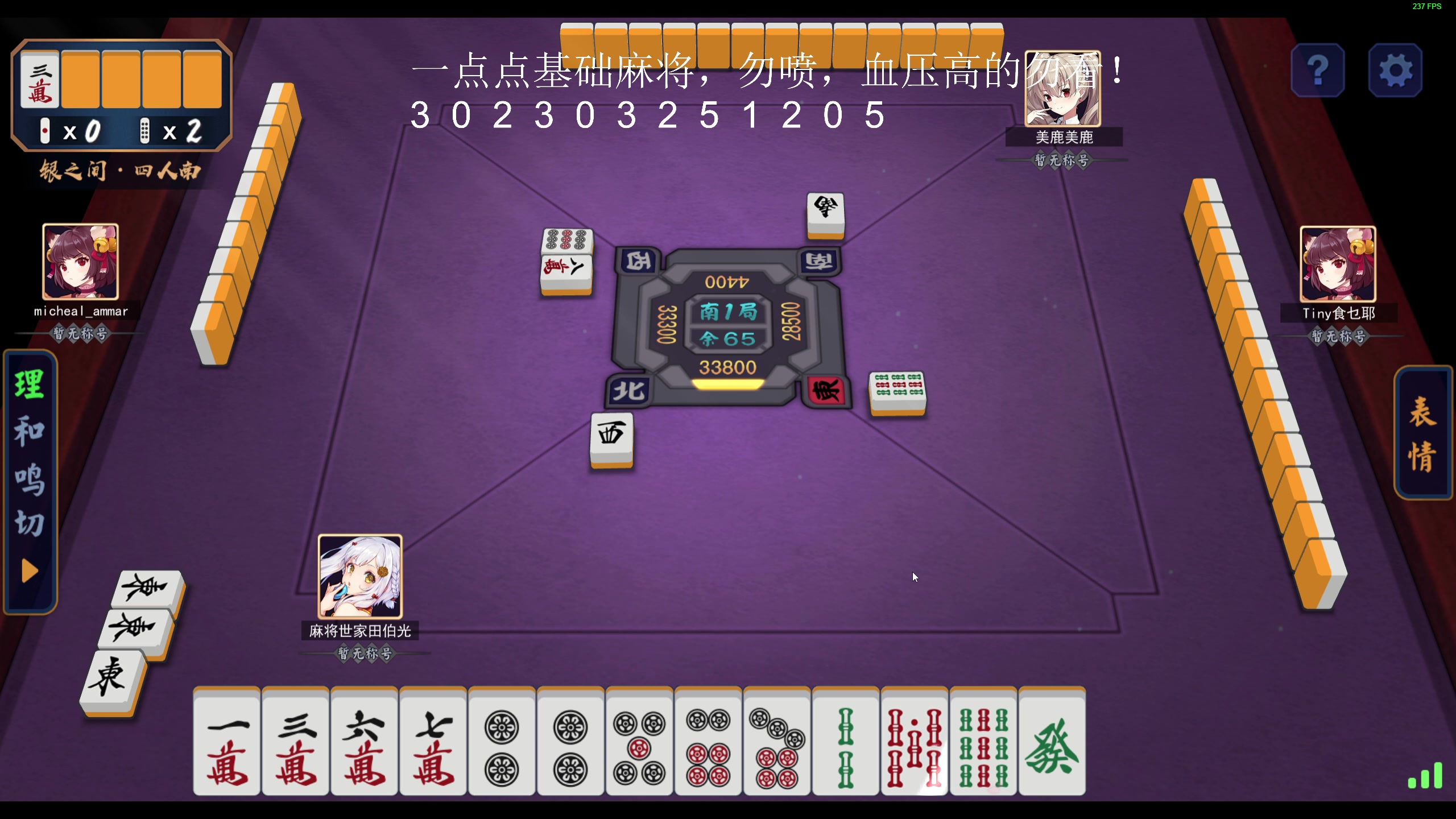 【2023-07-22 07点场】叫我老陈就好了：来这里开心就好，74960！