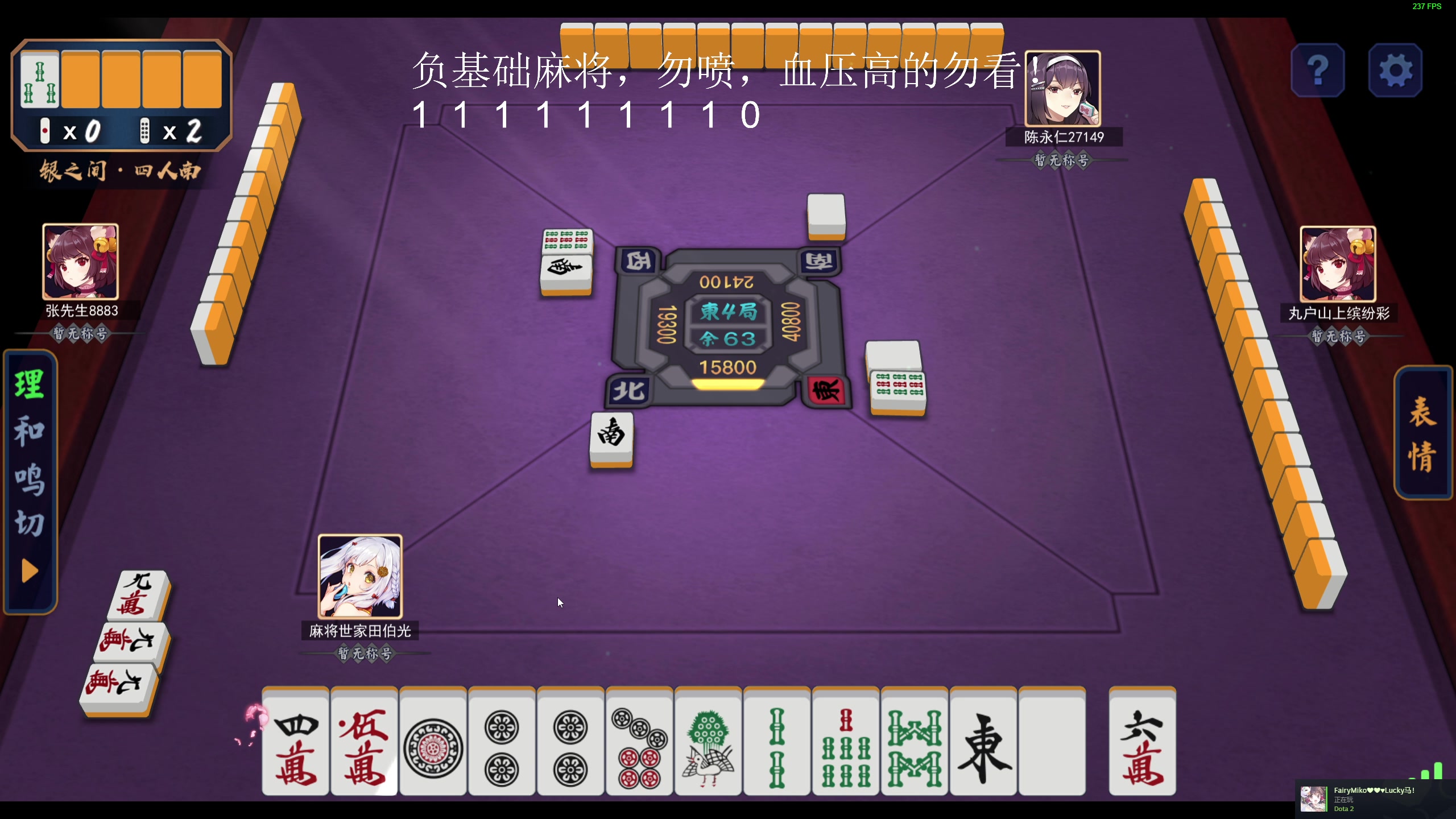 【2023-07-21 22点场】叫我老陈就好了：来这里开心就好，74960！