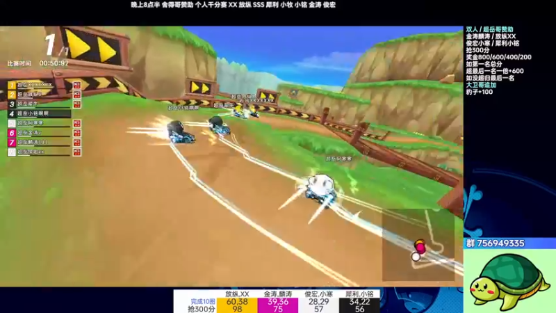 【2023-07-22 02点场】TRY赛事联盟导师：[ 导师 ] 枫叶哥生日快乐