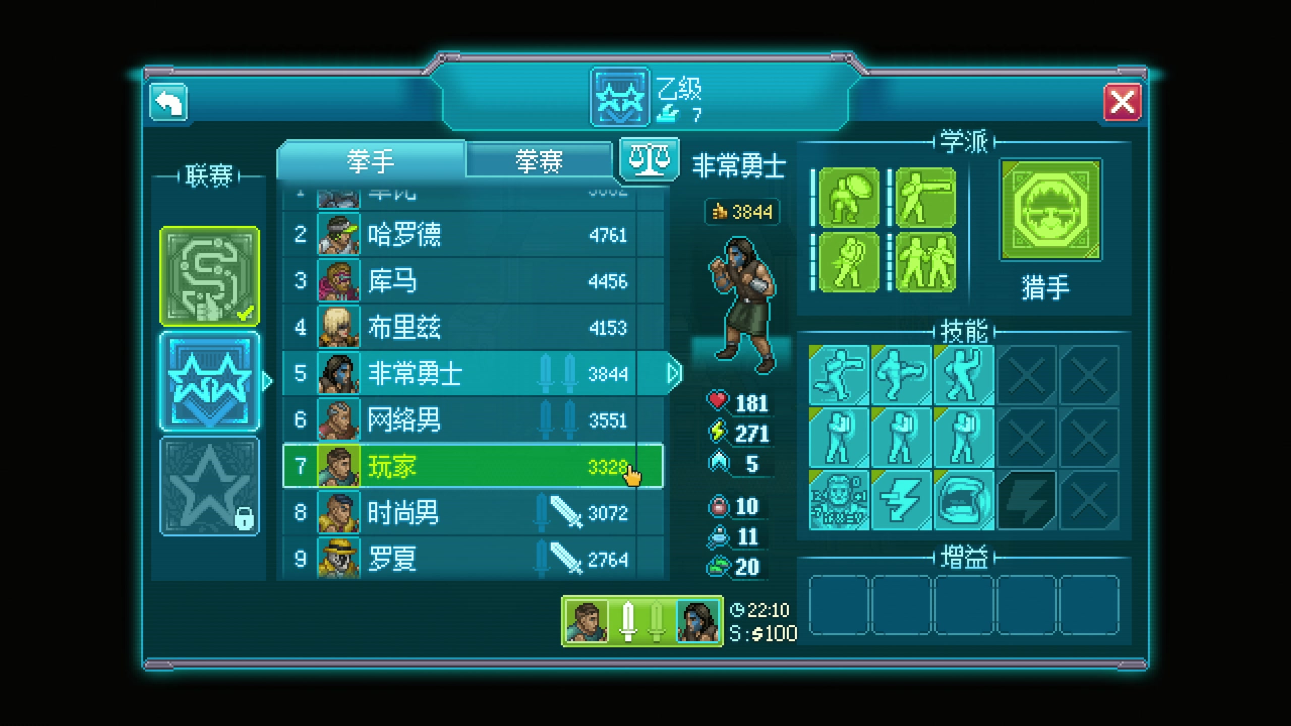 【2023-07-22 18点场】主播阿飞：阿飞:天赋我强 技术你好