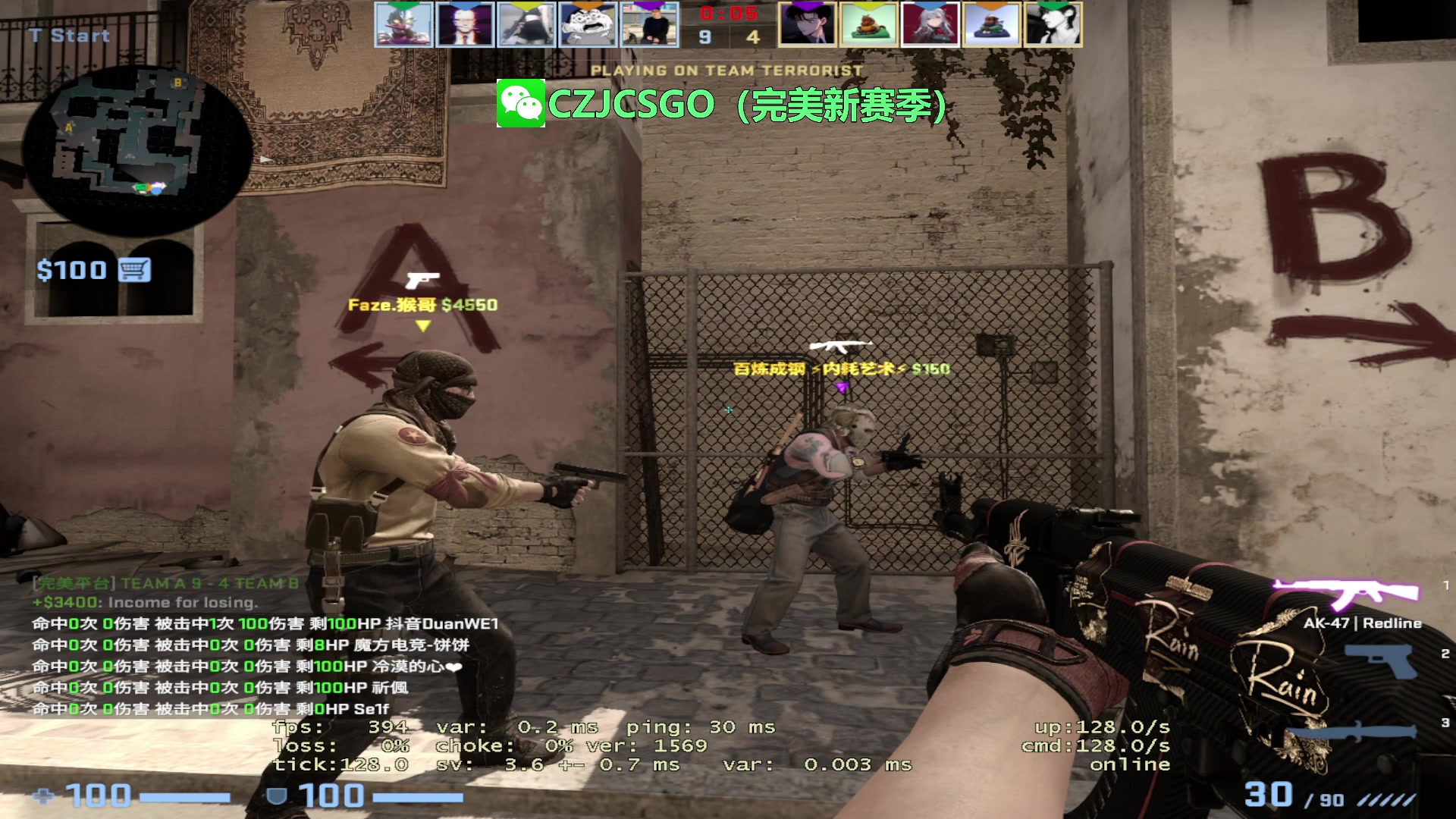 【2023-07-22 20点场】陈子敬丶：【陈子敬】完美新赛季帮定级