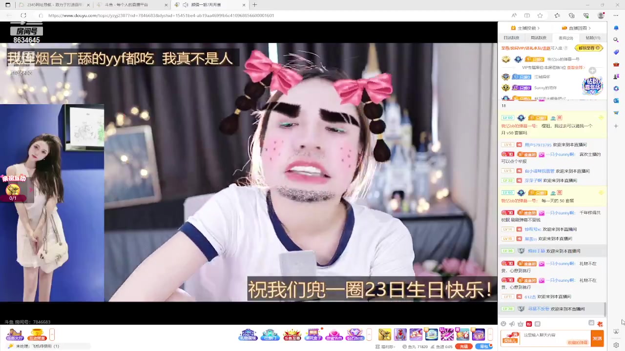 【2023-07-21 15点场】美少女战士5：一百万人正在观看的身残志坚主播
