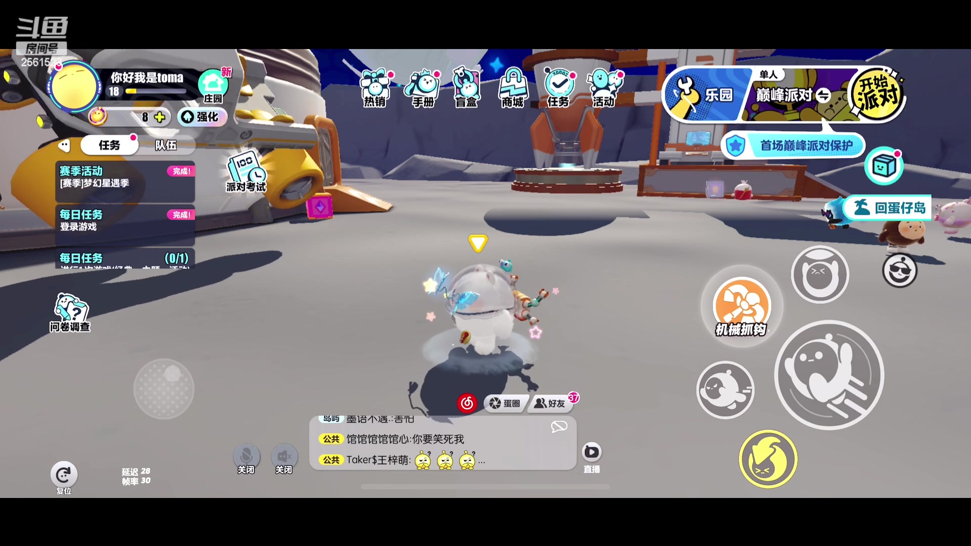 【2023-07-22 01点场】冲酱ccc：天灵灵地灵灵，太上老君快显灵!