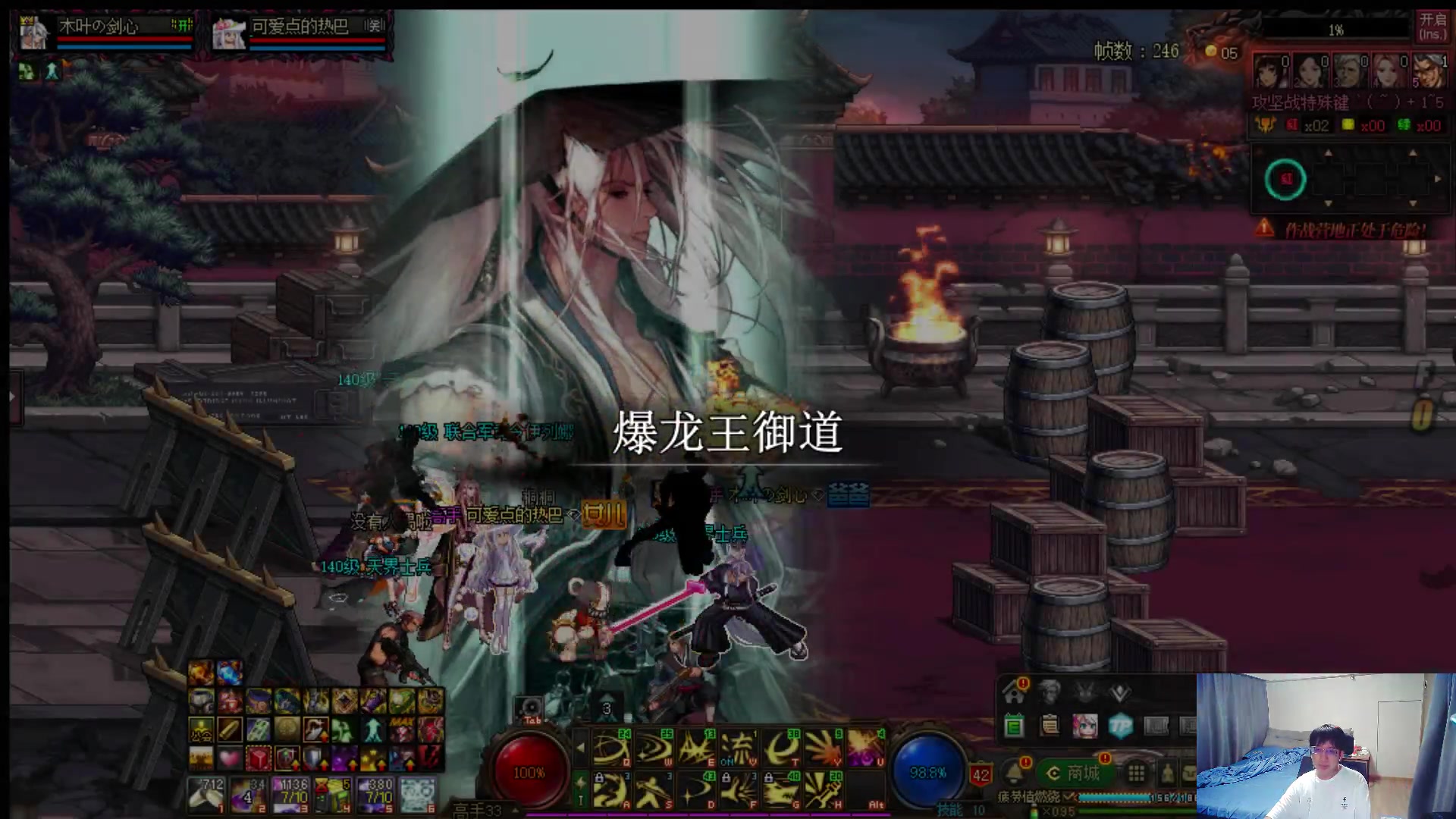 【2023-07-22 02点场】DNF木叶剑心：木叶:究极大异常2通困难巴卡尔玩玩