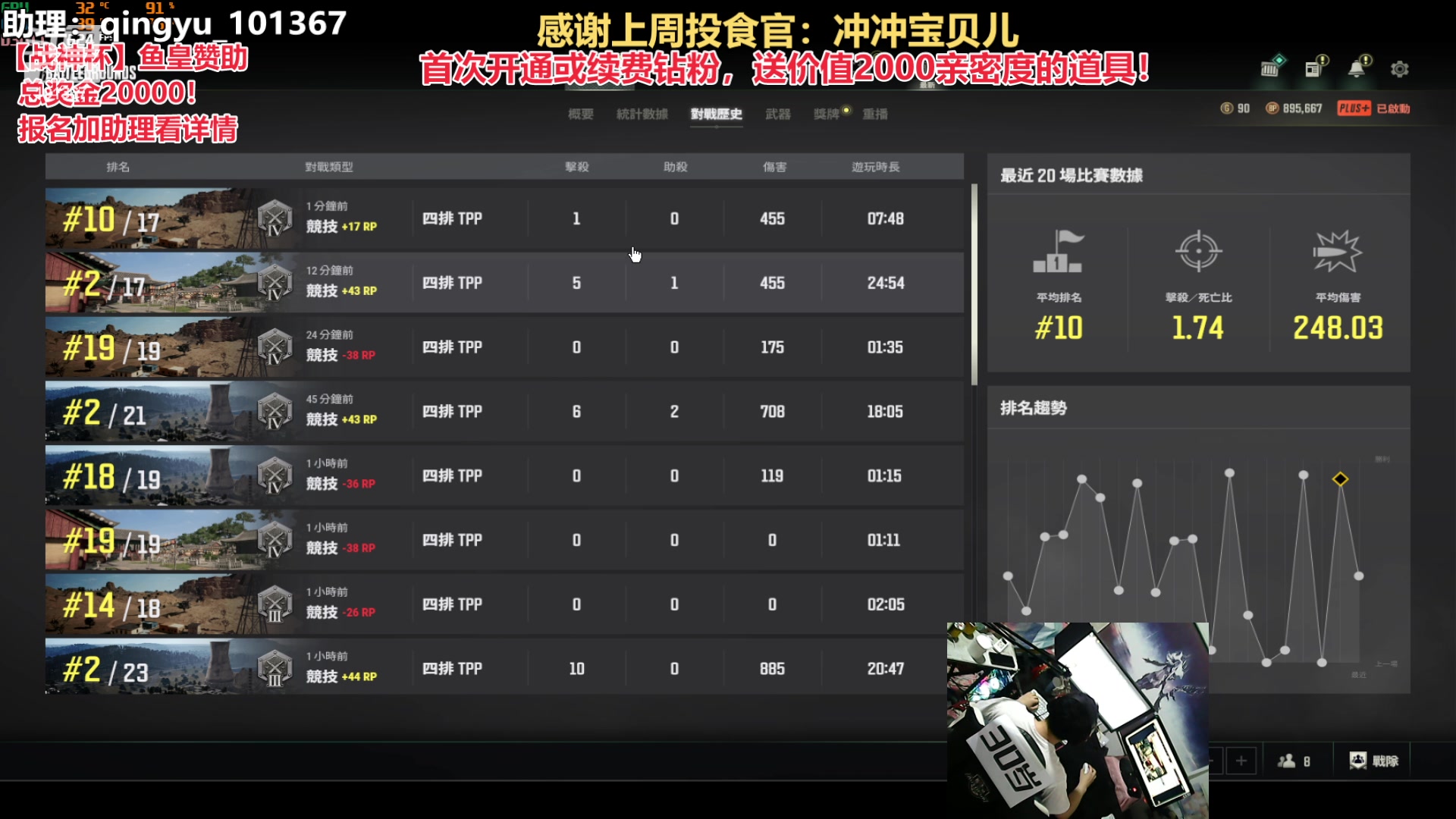 【2023-07-22 20点场】轻语丶619：【新节目】钻粉等于13架飞机