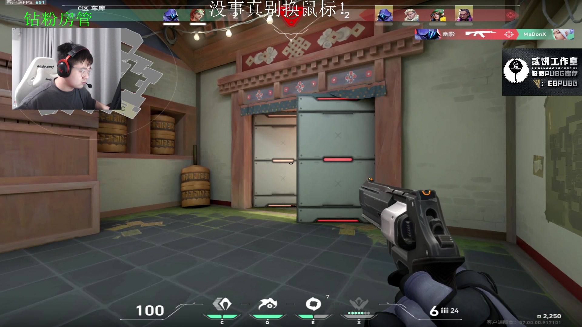 【2023-07-21 22点场】067QAQ：没招了不播咋整啊！