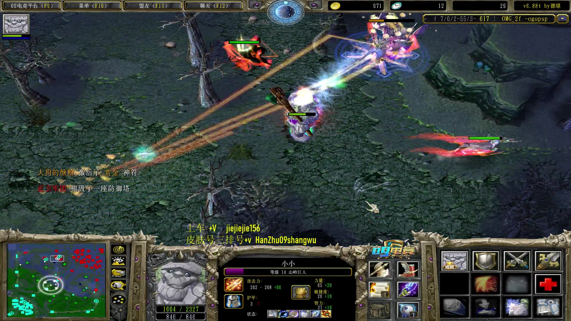 【2023-07-22 09点场】肖璐s：早上好，赛季杀猪