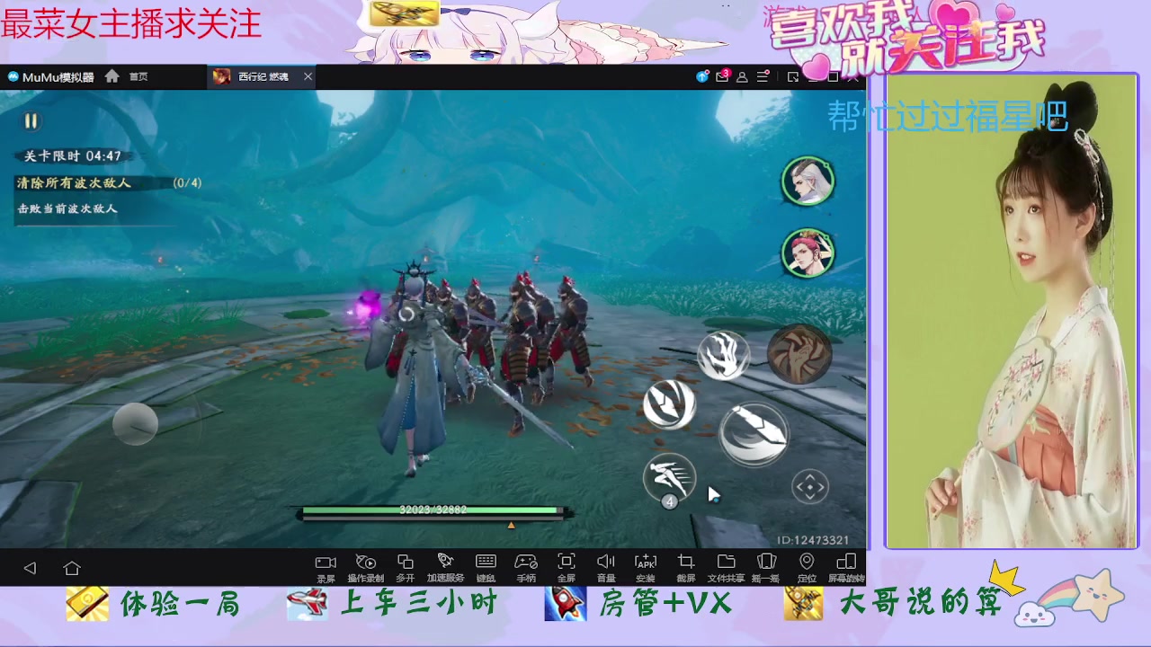 【2023-07-22 10点场】停留在雨中Cium：西行纪燃魂来了哦