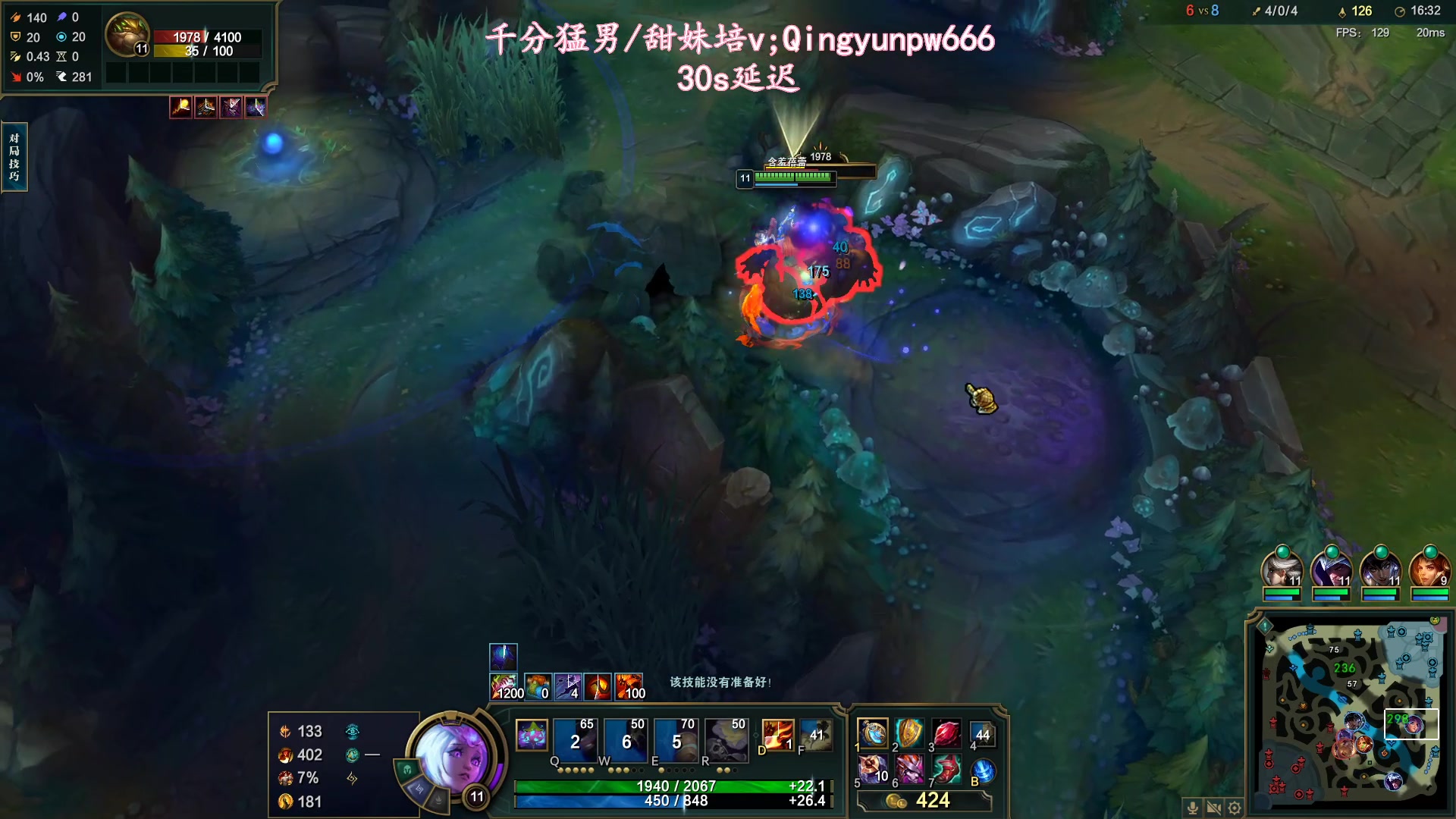 【2023-07-21 12点场】林子文i：峡谷之巅新赛季开冲！！ ！