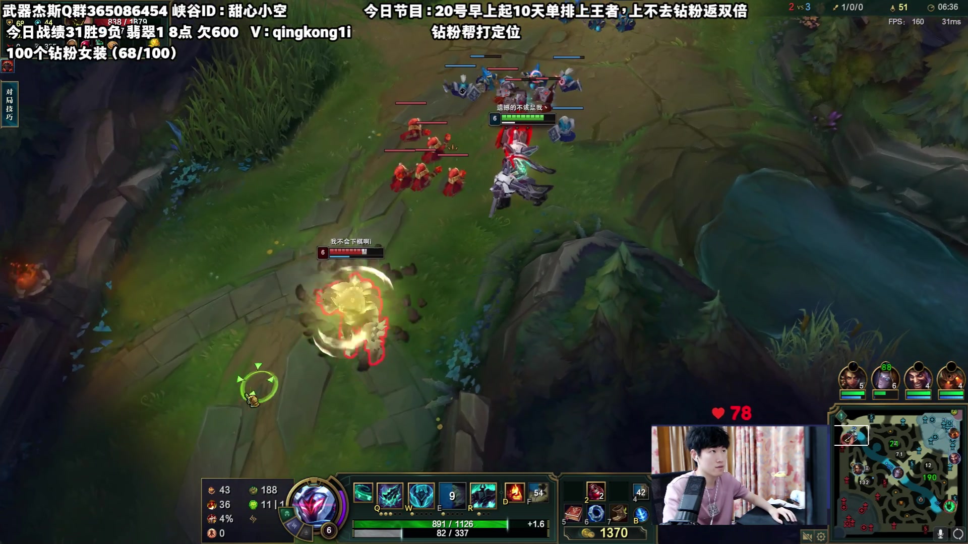 【2023-07-22 01点场】杀神丶晴空：10天王者，钻粉定位，世一武器杰斯1v9
