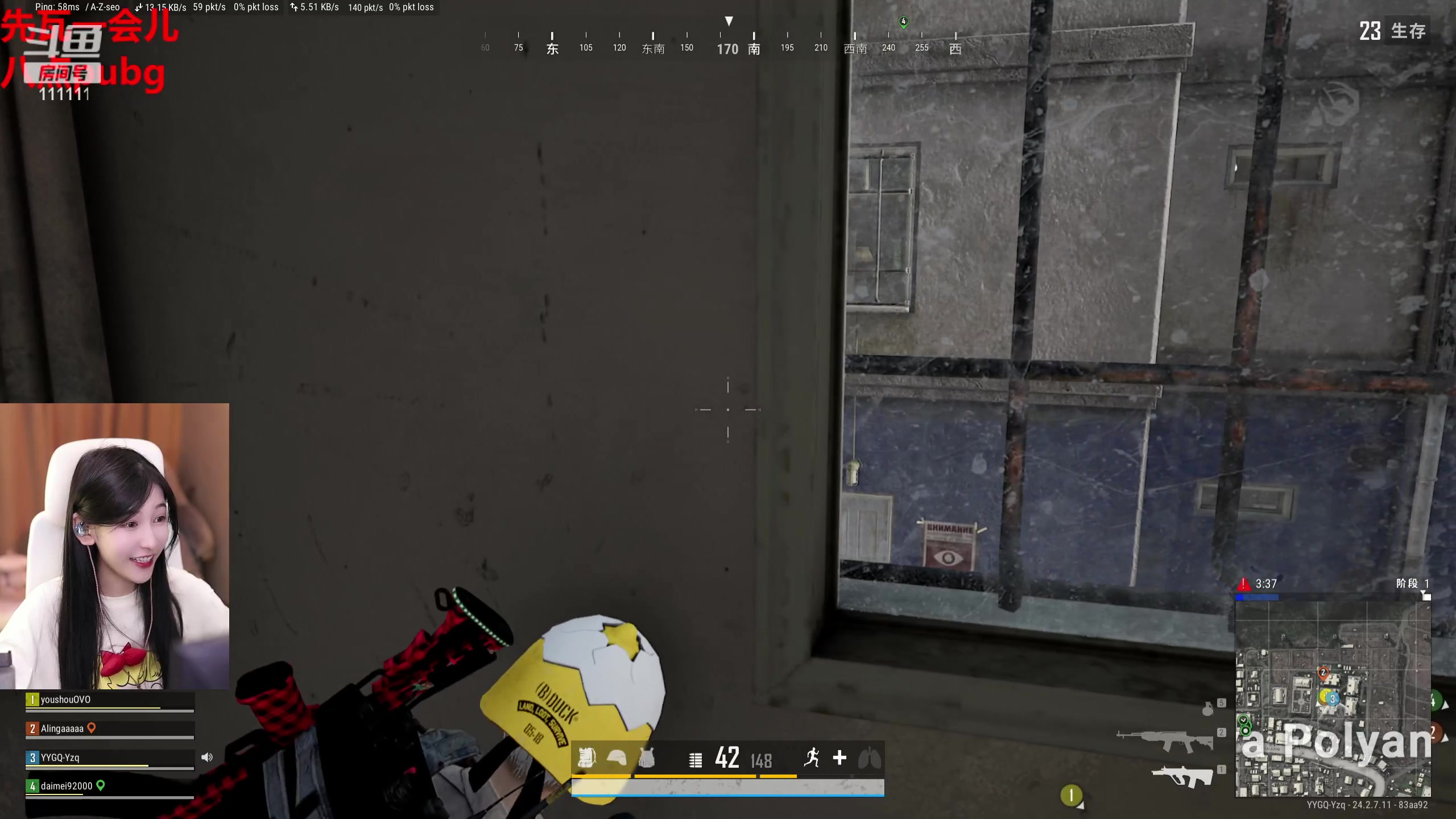 【2023-07-21 22点场】叶知秋Vanessa：秋:钻石双倍 1元粉丝牌 就菜就爱玩