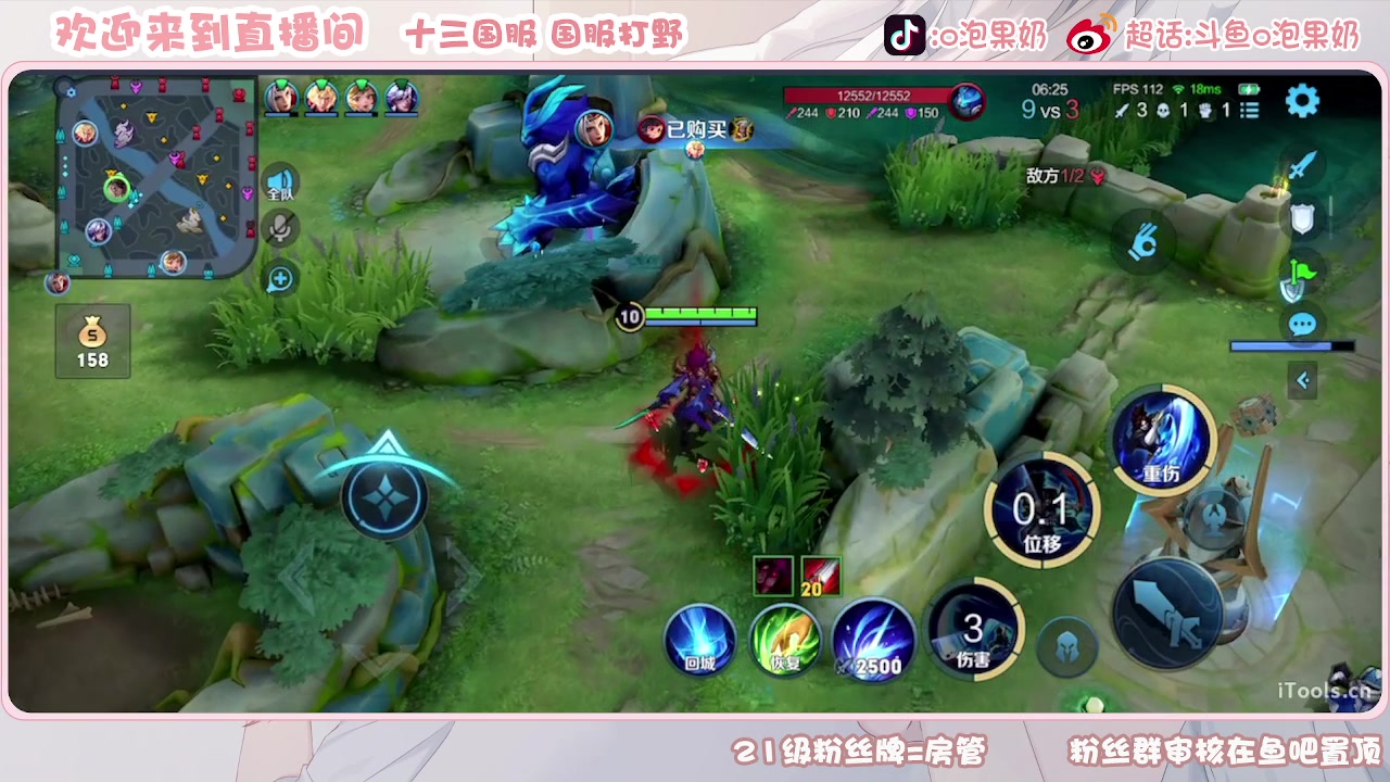 【2023-07-21 23点场】O泡果奶1111：宫本老虎啊