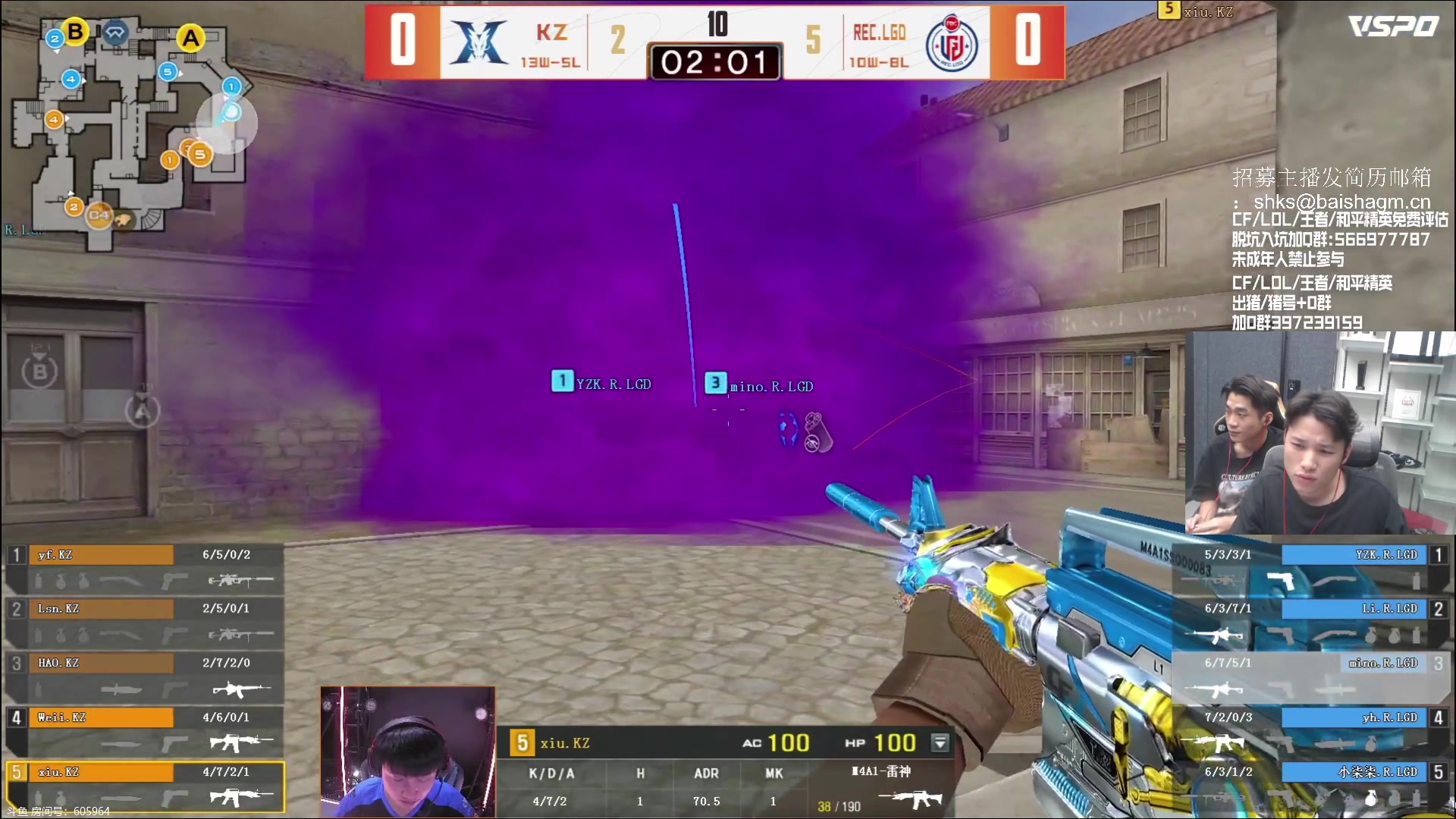 【2023-07-22 18点场】白鲨石头丶：今晚给兄弟加油！！！！