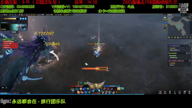 【2023-7-18 20点场】313501丶Boss:Boss鹰眼：冲17武器