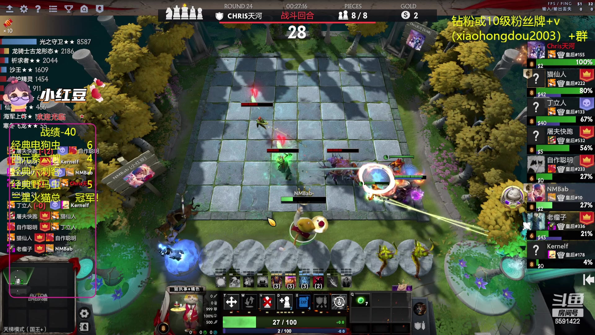 【2023-07-22 20点场】小红豆阿：新年快乐，祝新的一年身体健康！