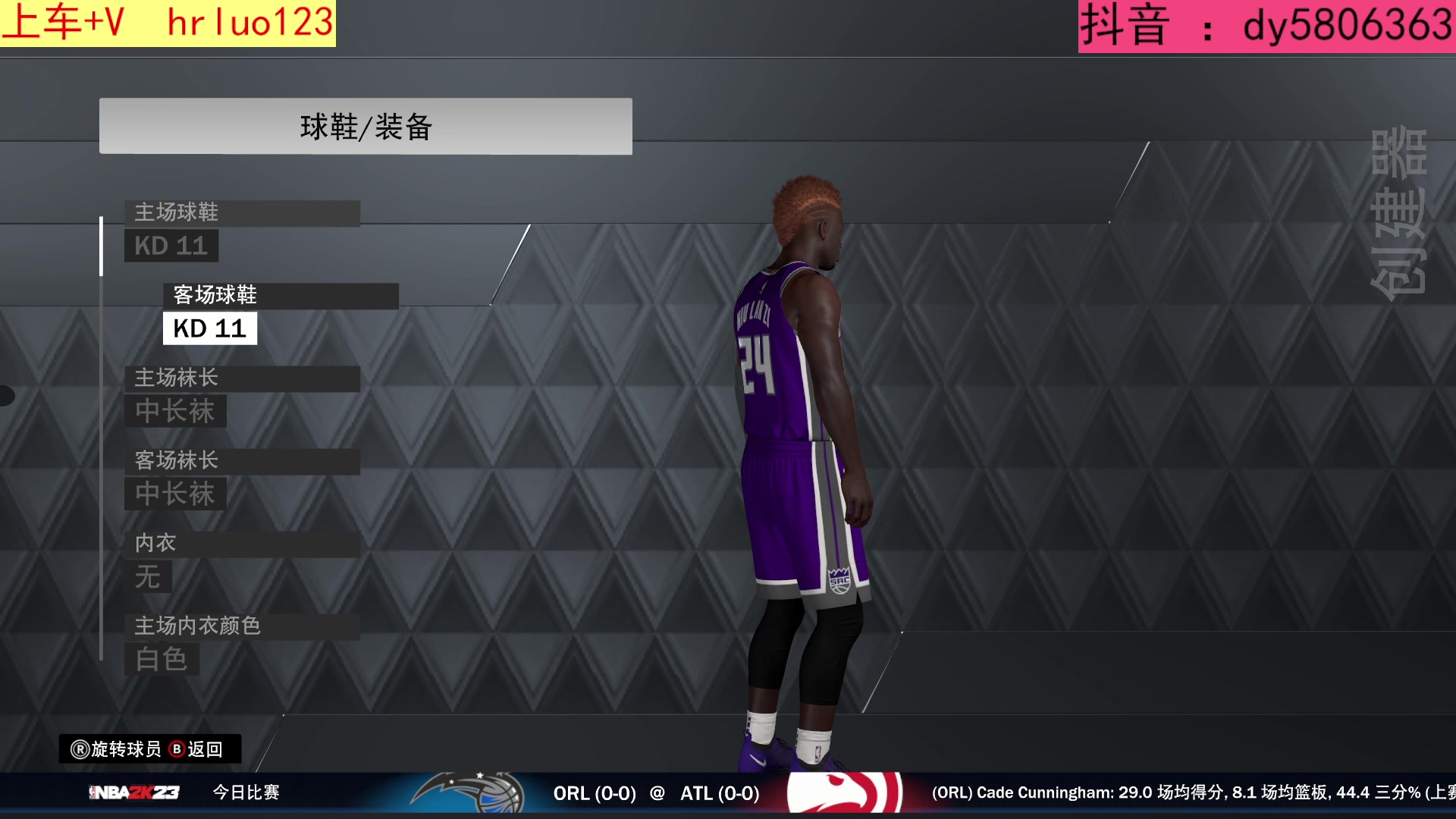 【2023-07-20 22点场】91斧王娱乐NBA解说：相声2K水友联盟启动