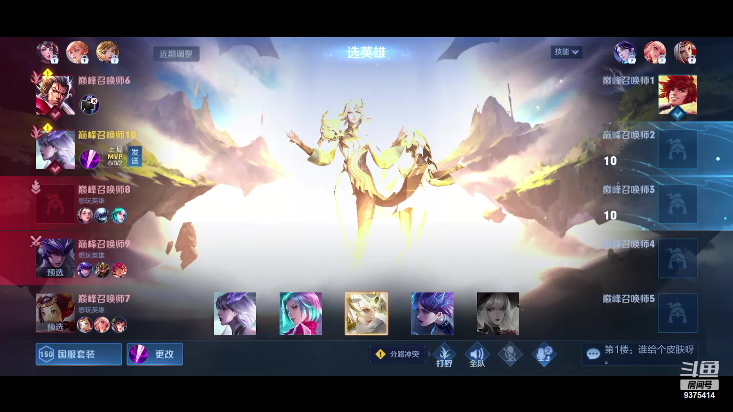 【2023-07-22 18点场】昧昧不是妹妹：老虎大魔王·昧