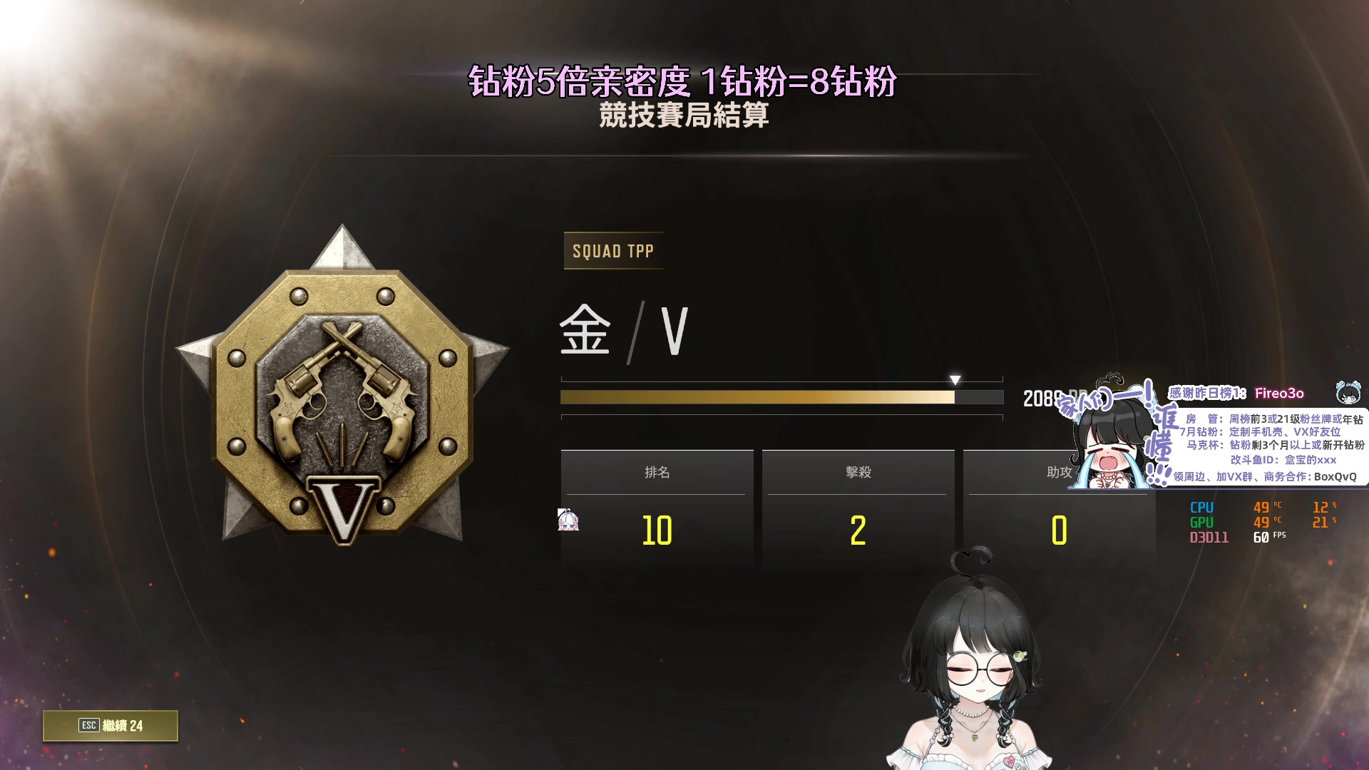 【2023-07-22 02点场】小盒子u：小傻瓜小美女❤