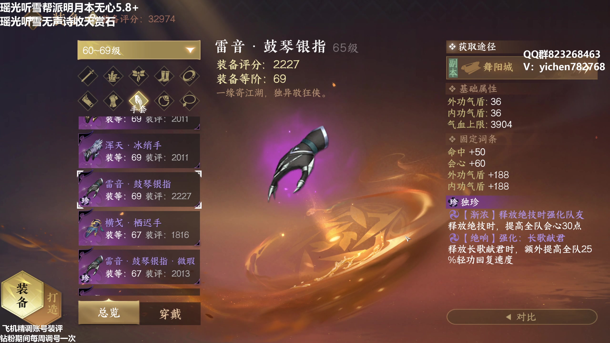 【2023-07-21 03点场】汤亦辰：瑶光第一血河  专家坐诊