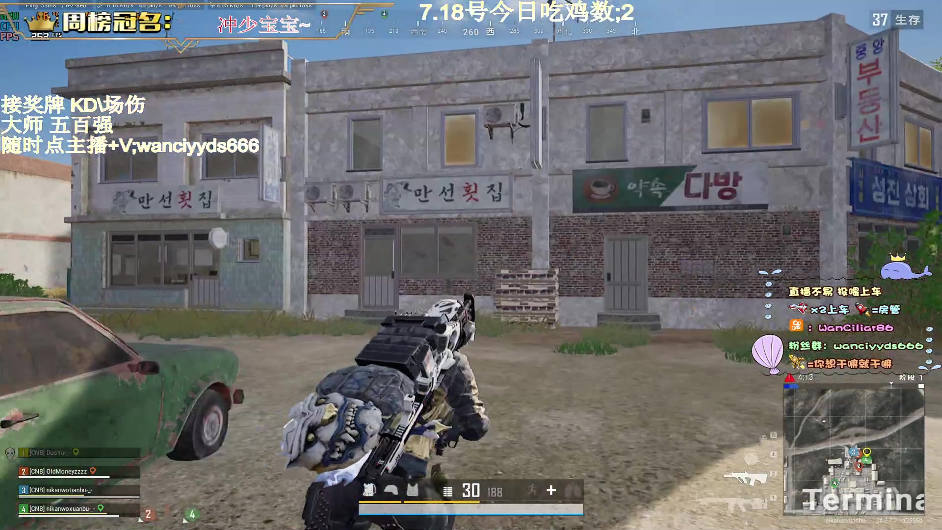 【2023-07-19 02点场】晚辞77：【晚辞】PUBG战神辞