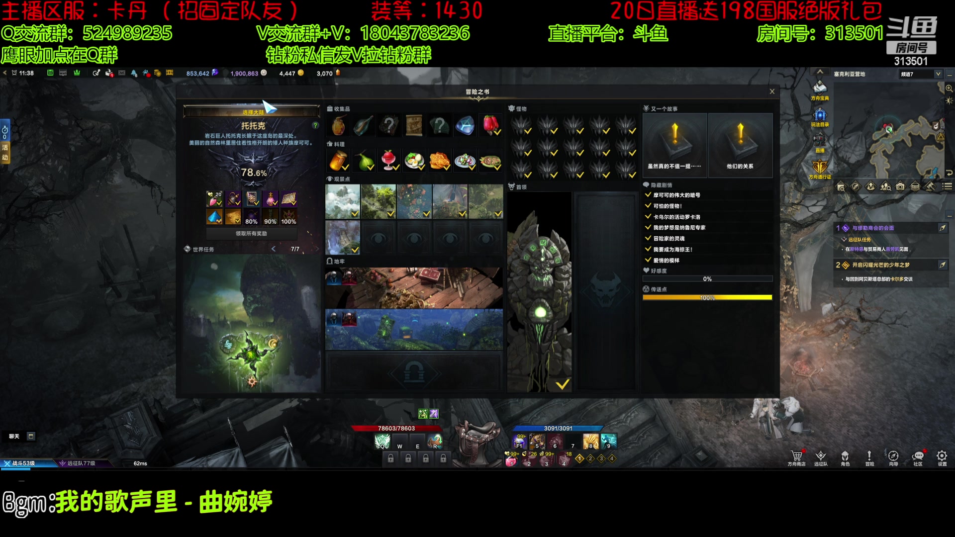 【2023-7-20 11点场】313501丶Boss:Boss鹰眼：武器17啦