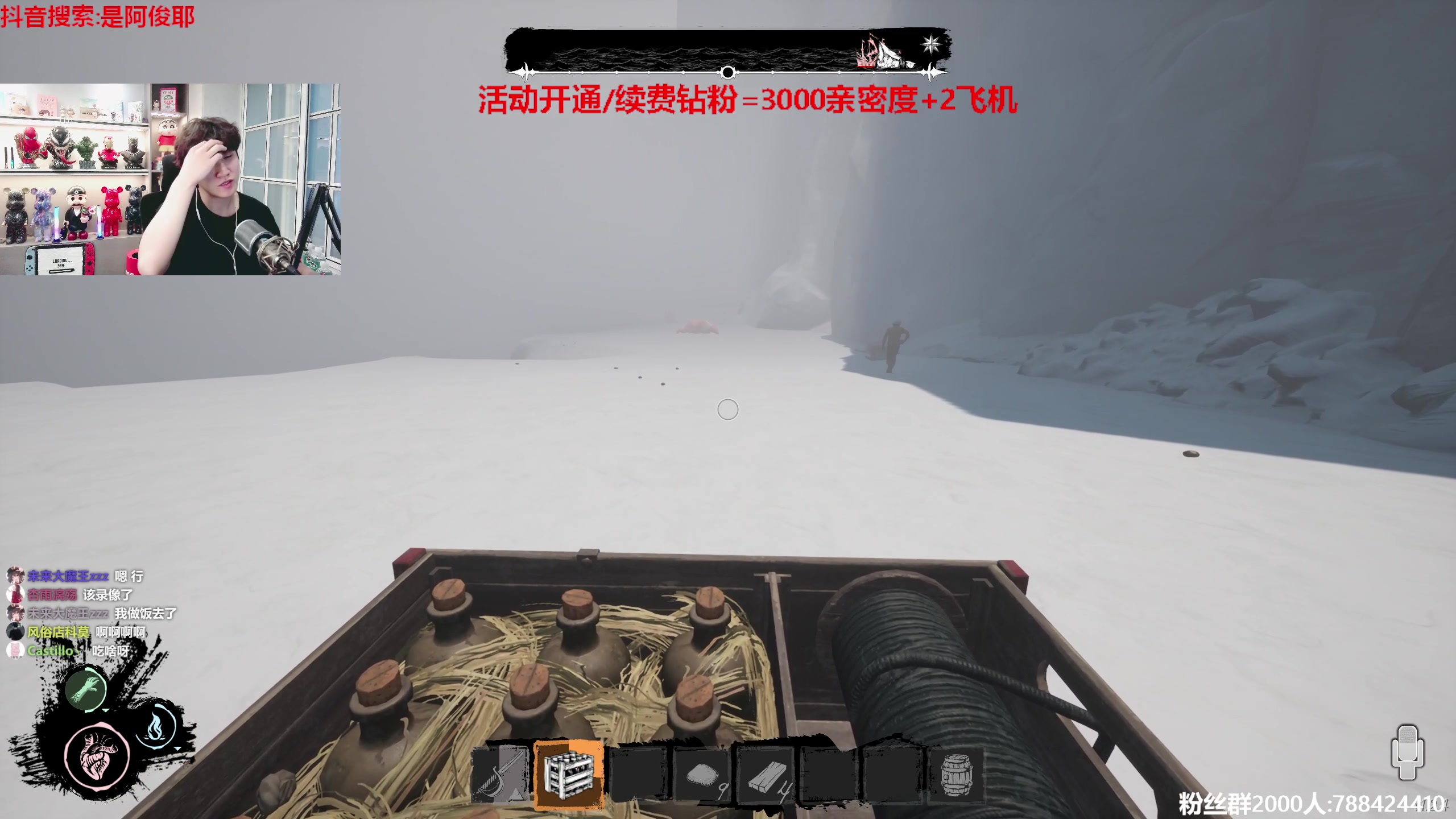 【2023-07-22 17点场】阿俊丶ll：【阿俊】斗鱼第一白给之王！