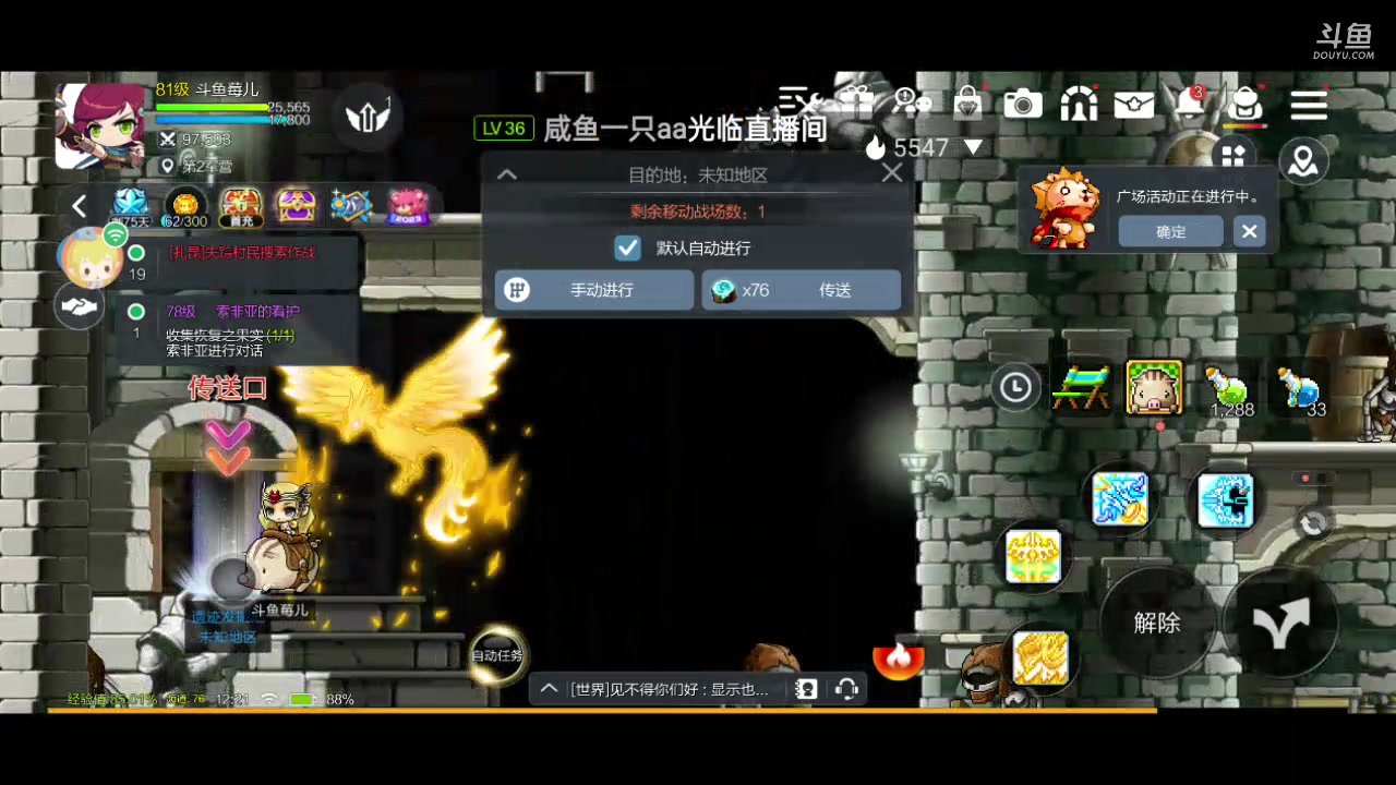 【2023-7-21 11点场】草莓味久:开肝10693145