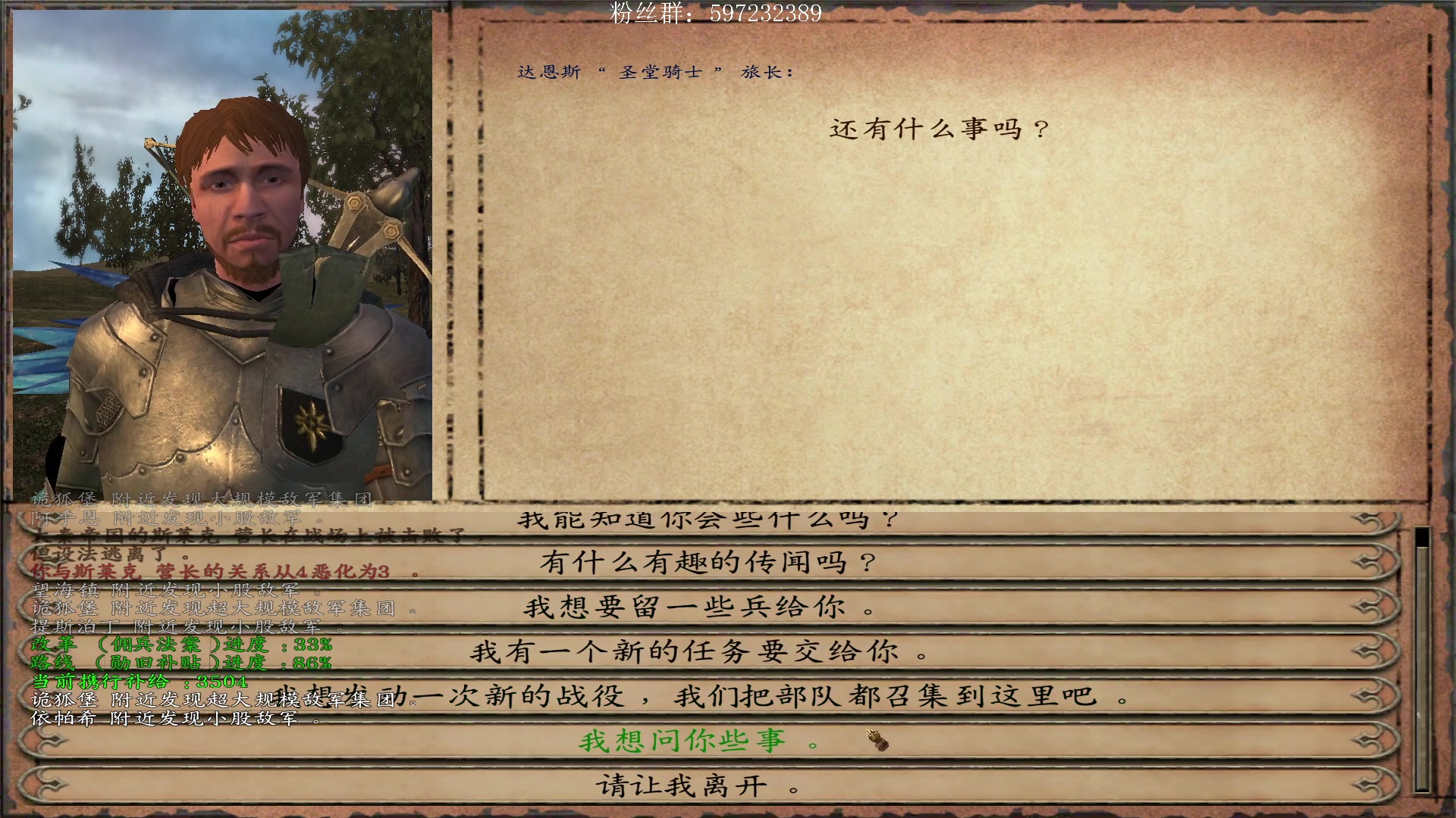 【2023-07-21 19点场】主播渣哥：法亚史诗拓展版，66666