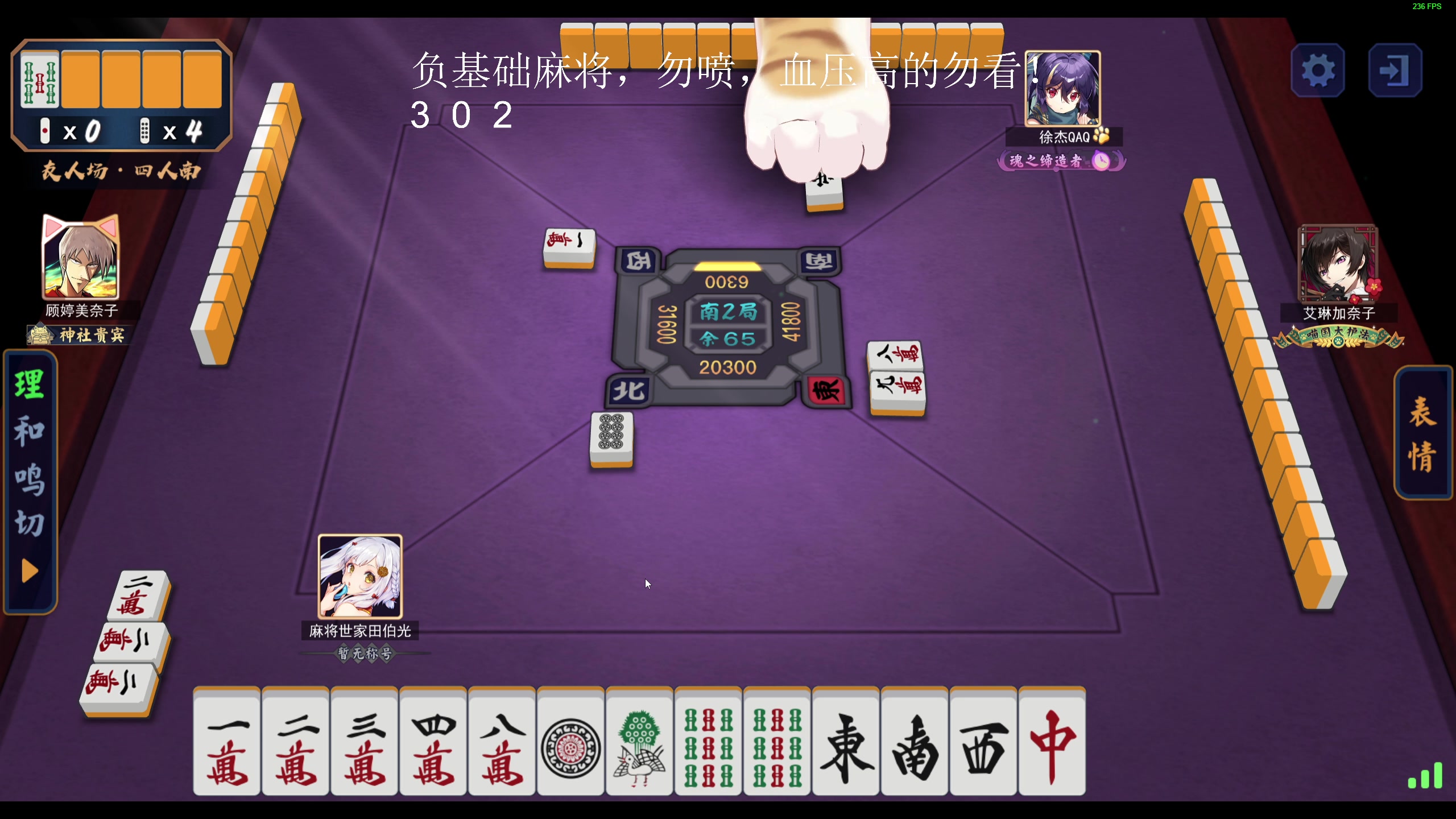 【2023-07-22 02点场】叫我老陈就好了：来这里开心就好，74960！