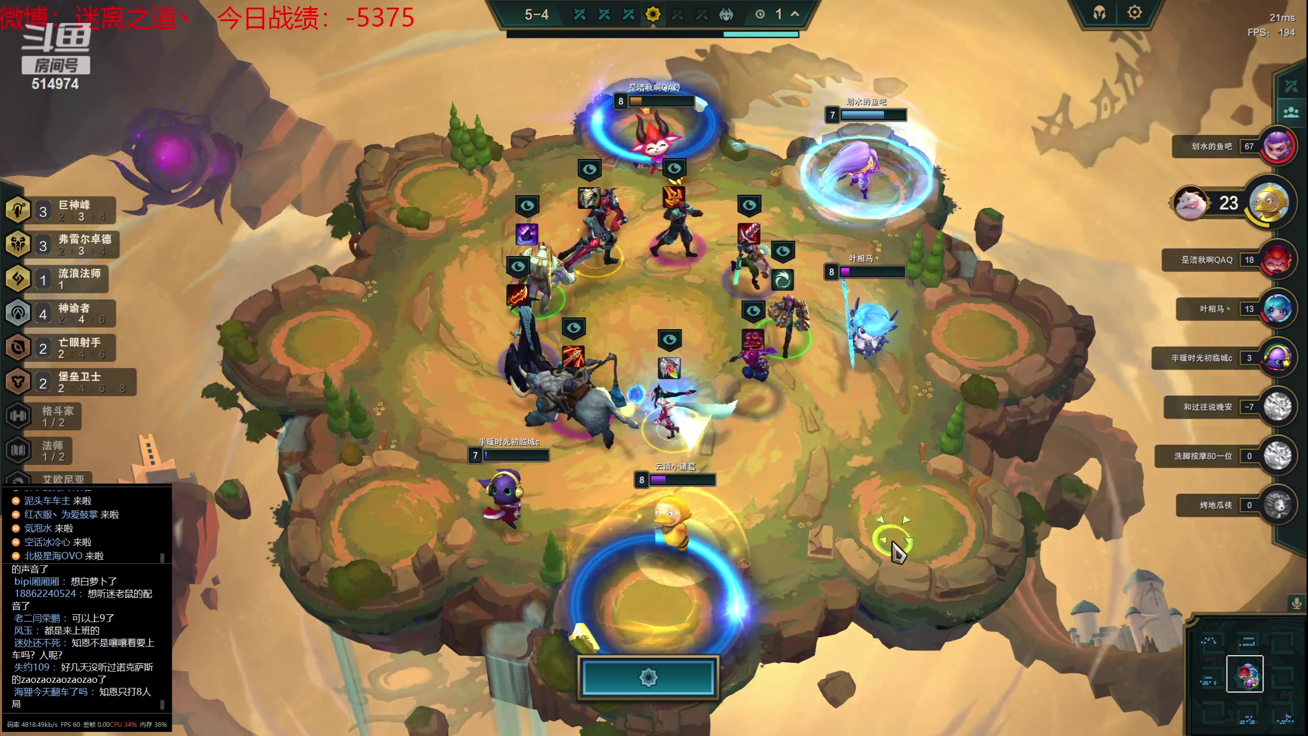 【2023-07-21 21点场】迷离之道丶：迷离劫：我来了