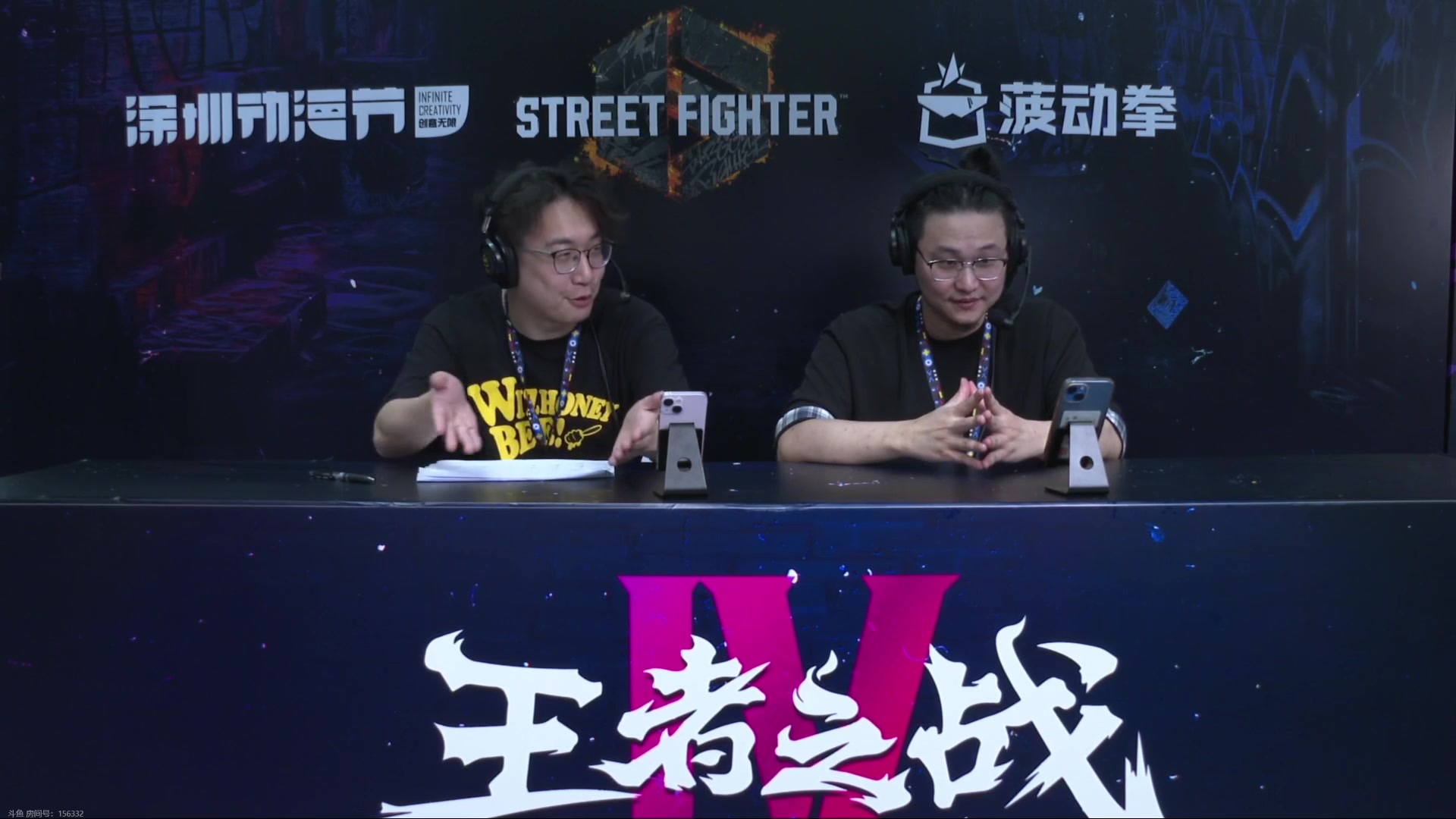 【2023-07-22 10点场】猫叔灬灬：【猫叔】街霸6 王者之战4 ~~~